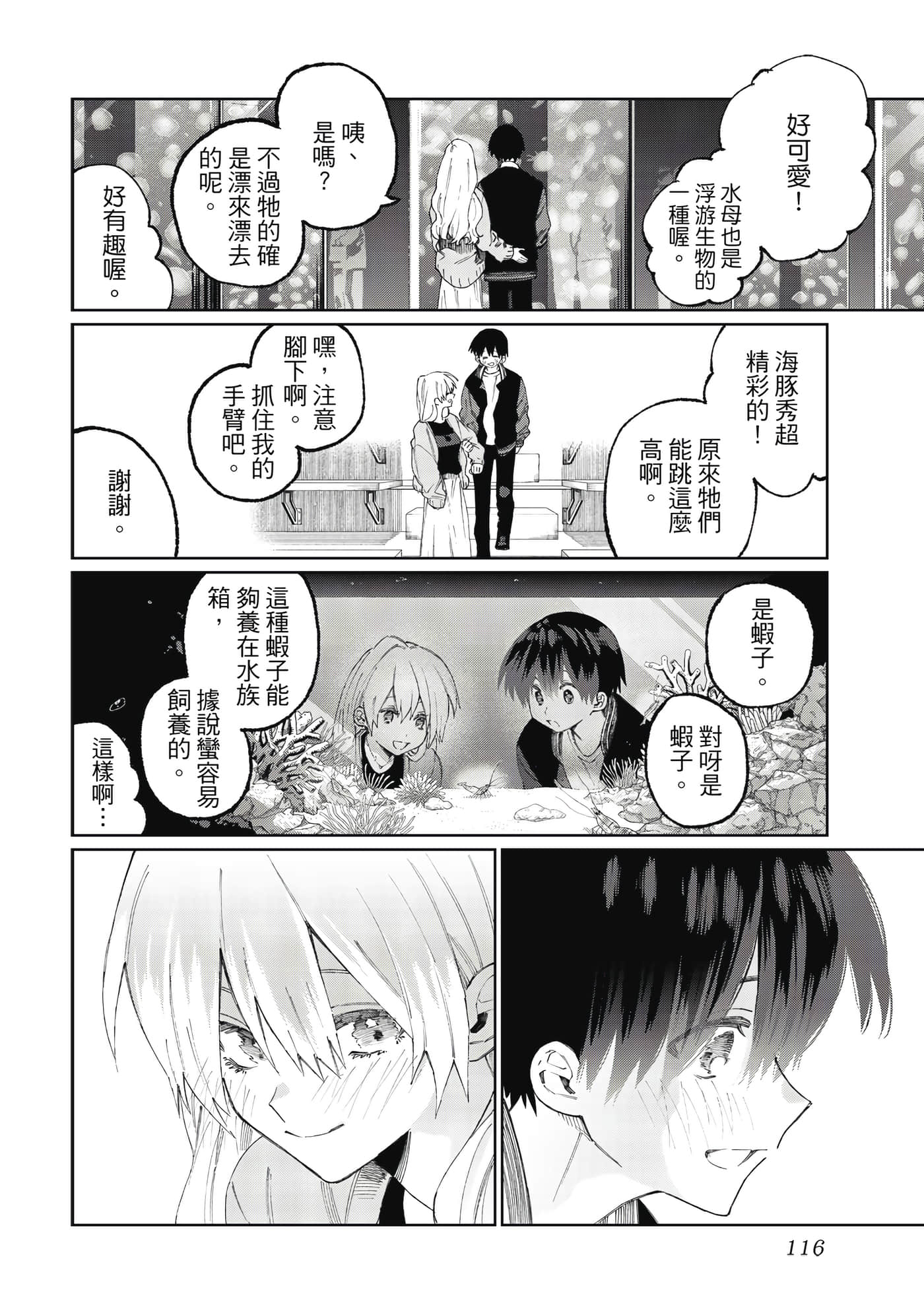 Page 117