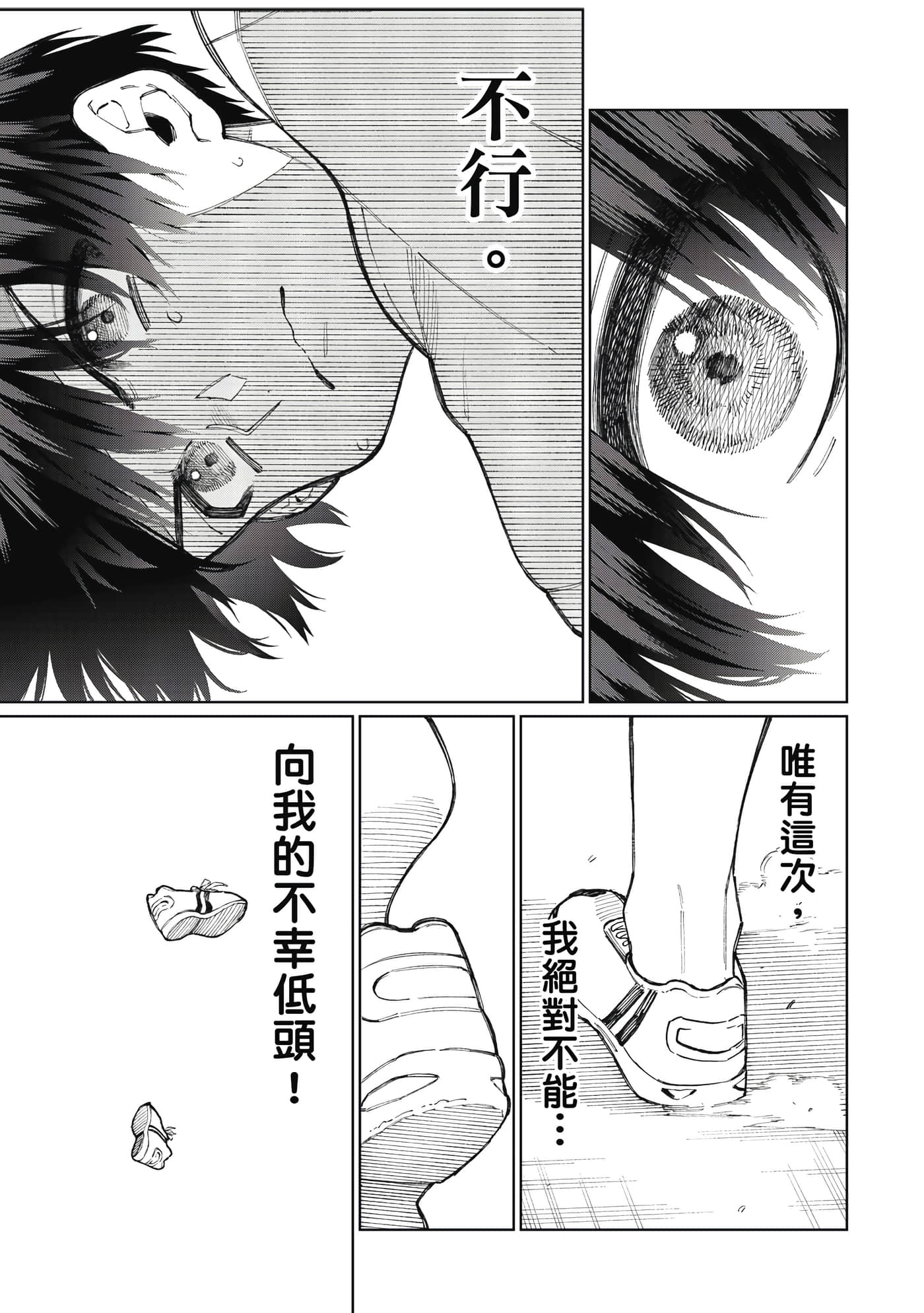 Page 116