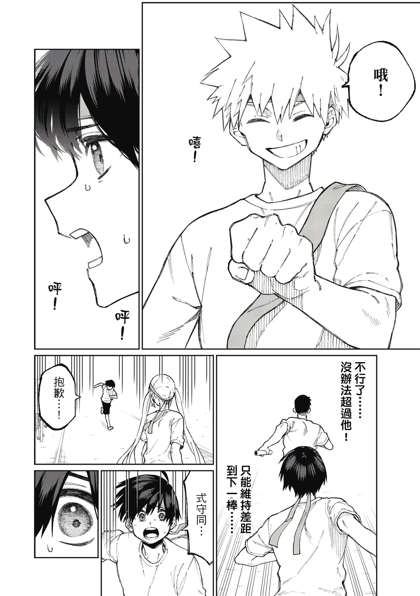 Page 119