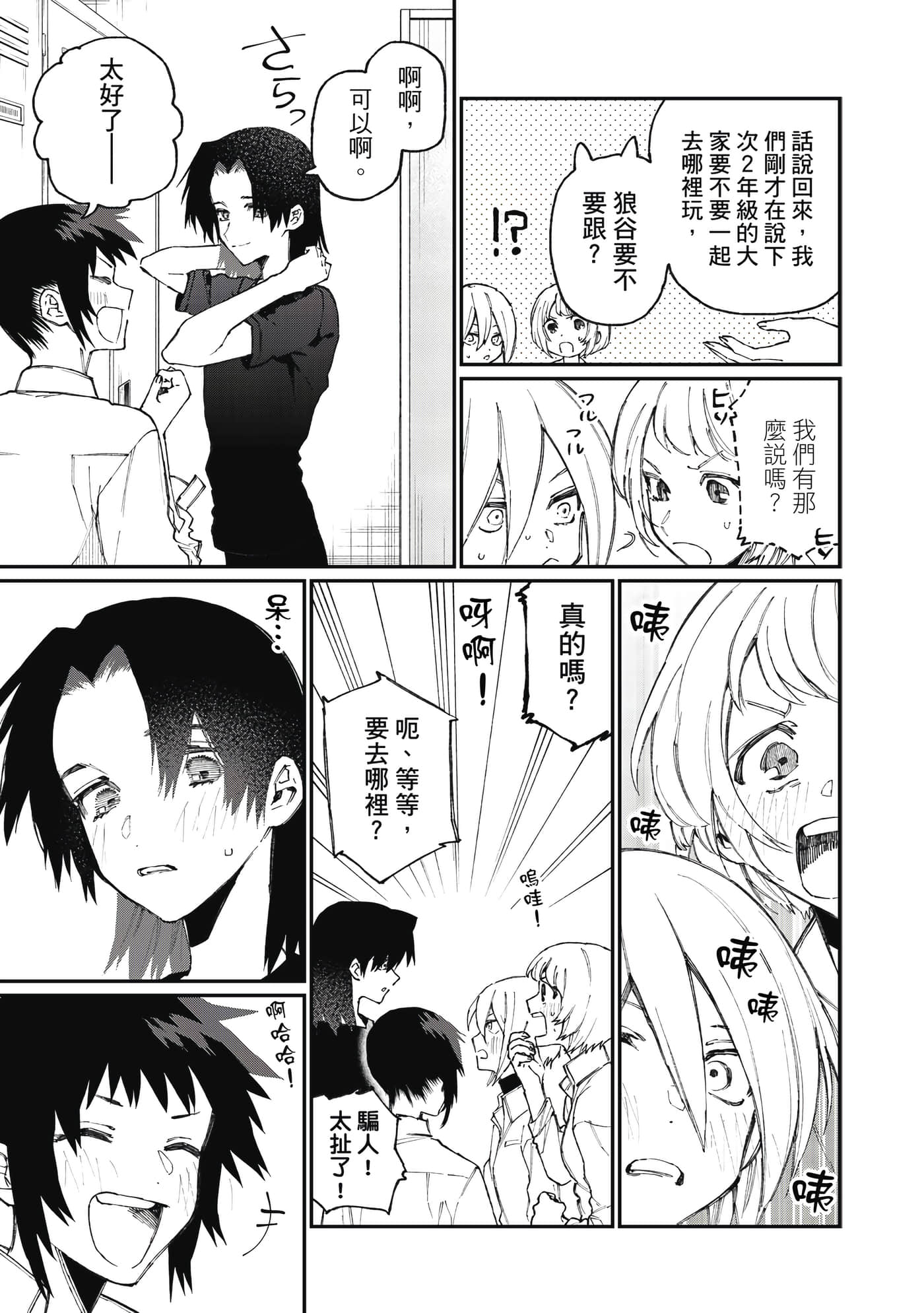 Page 132