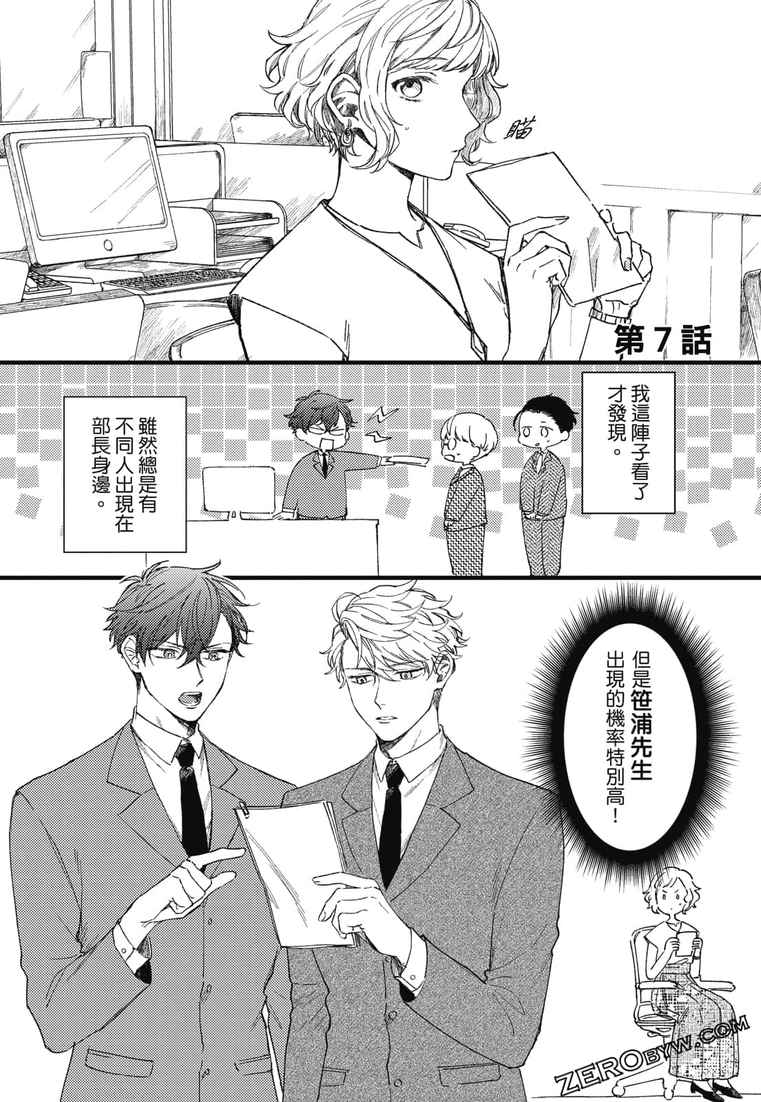 Page 40