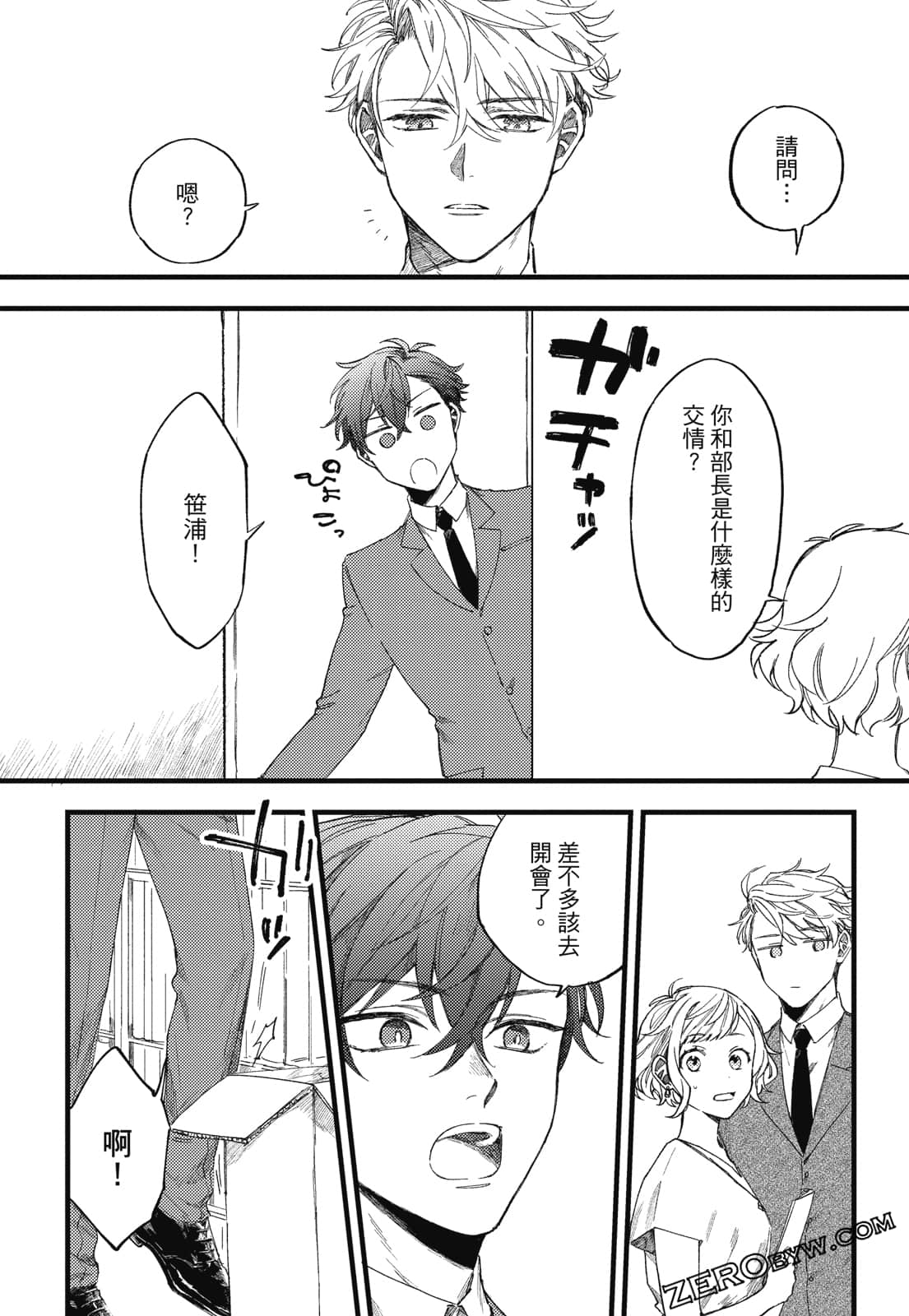 Page 44