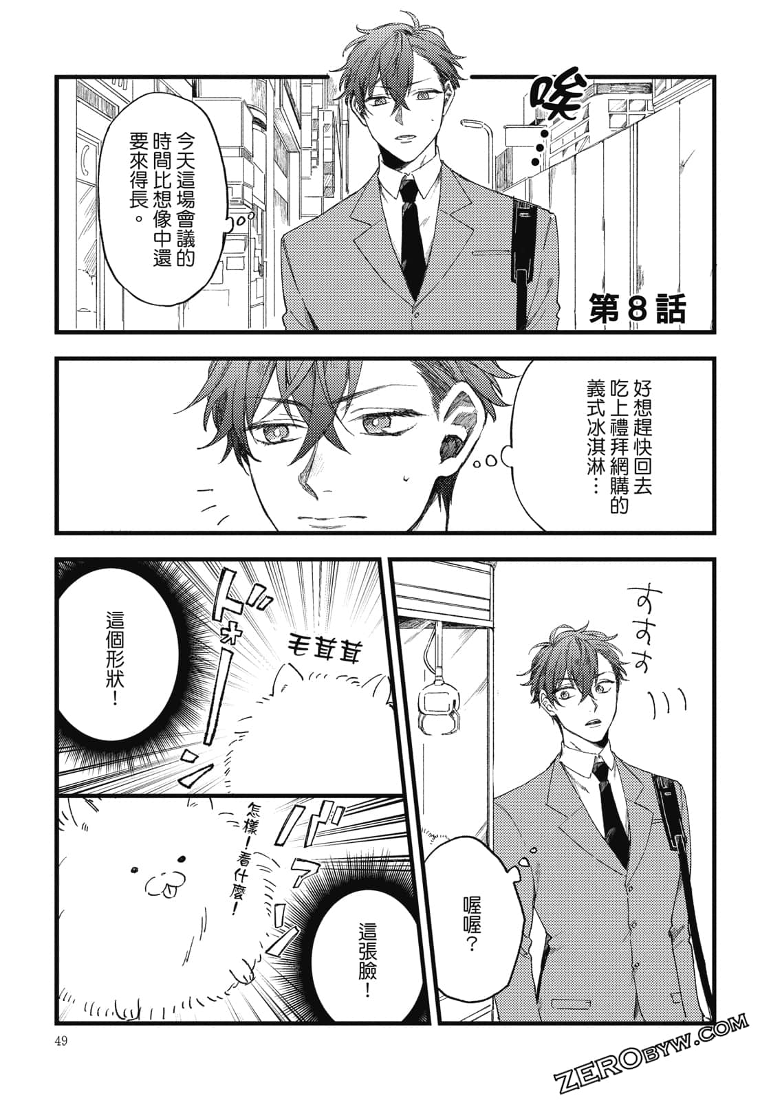Page 48