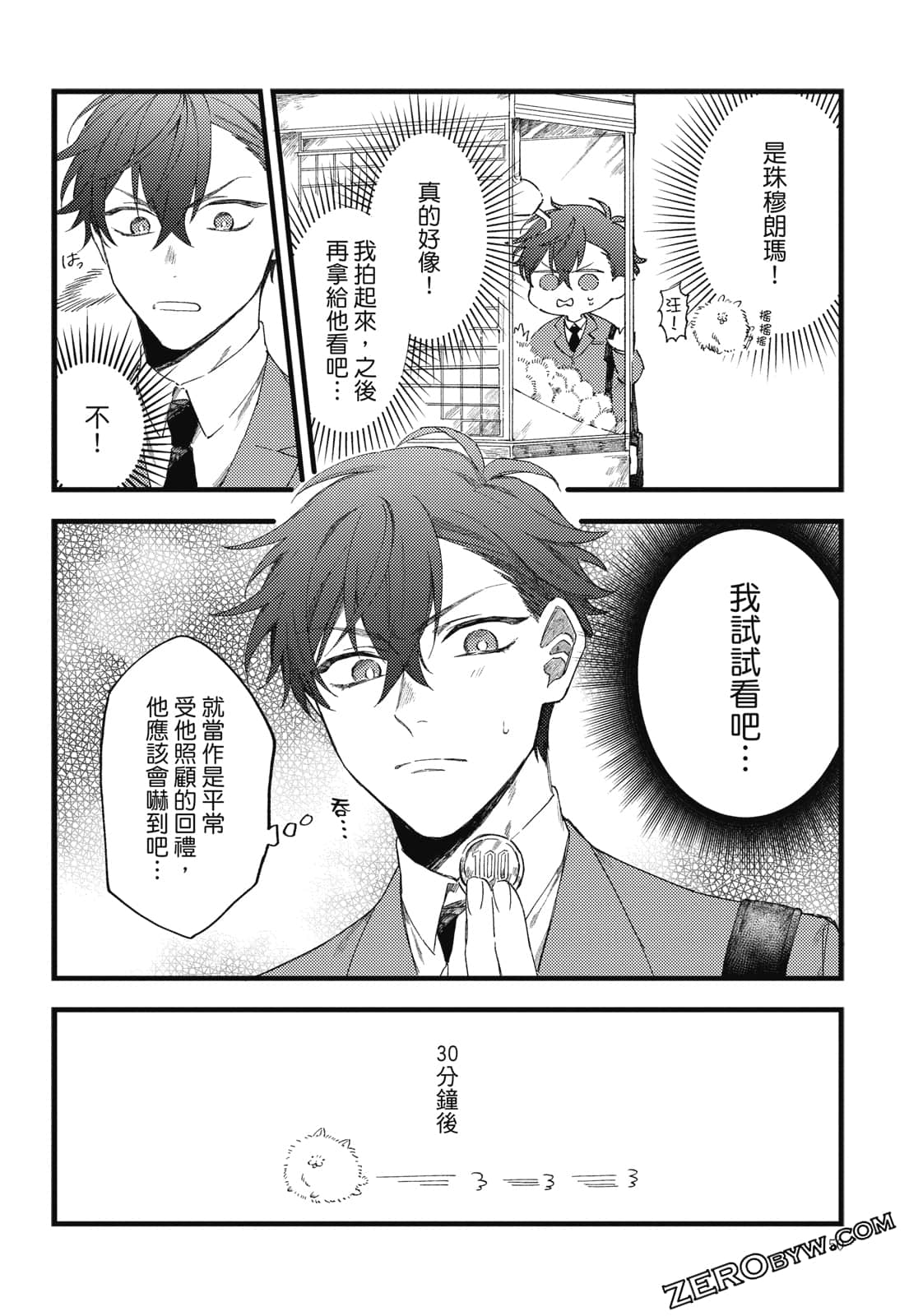 Page 49