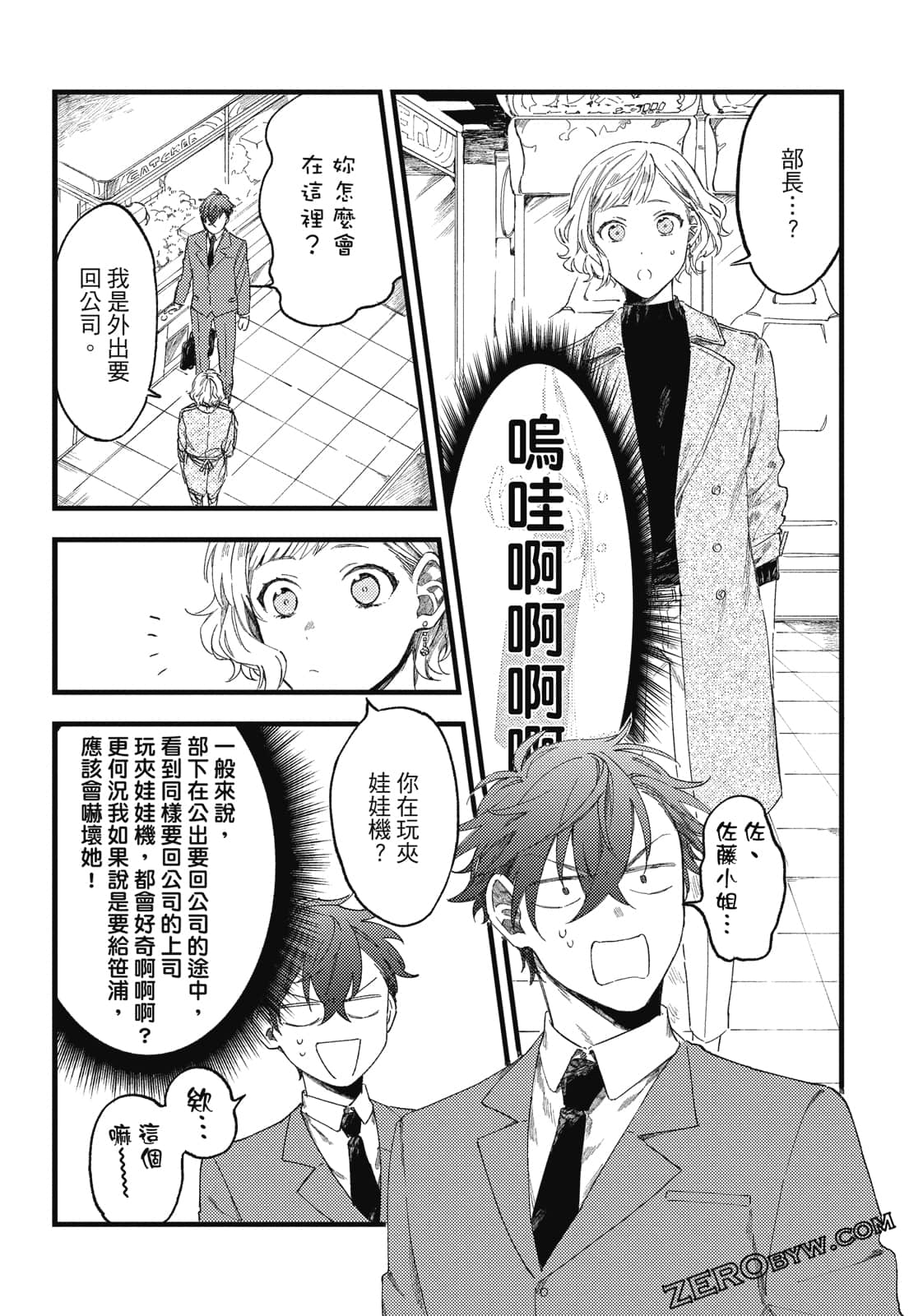 Page 51
