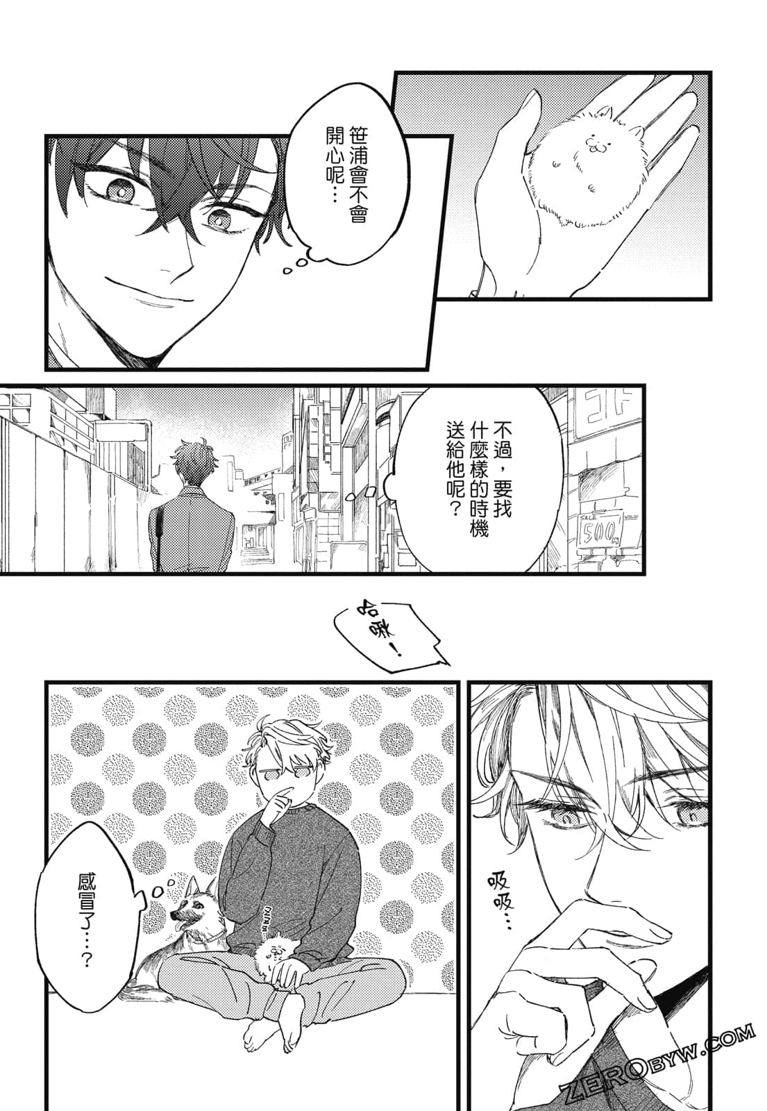 Page 55