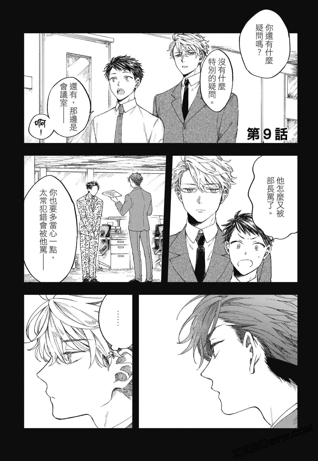 Page 56