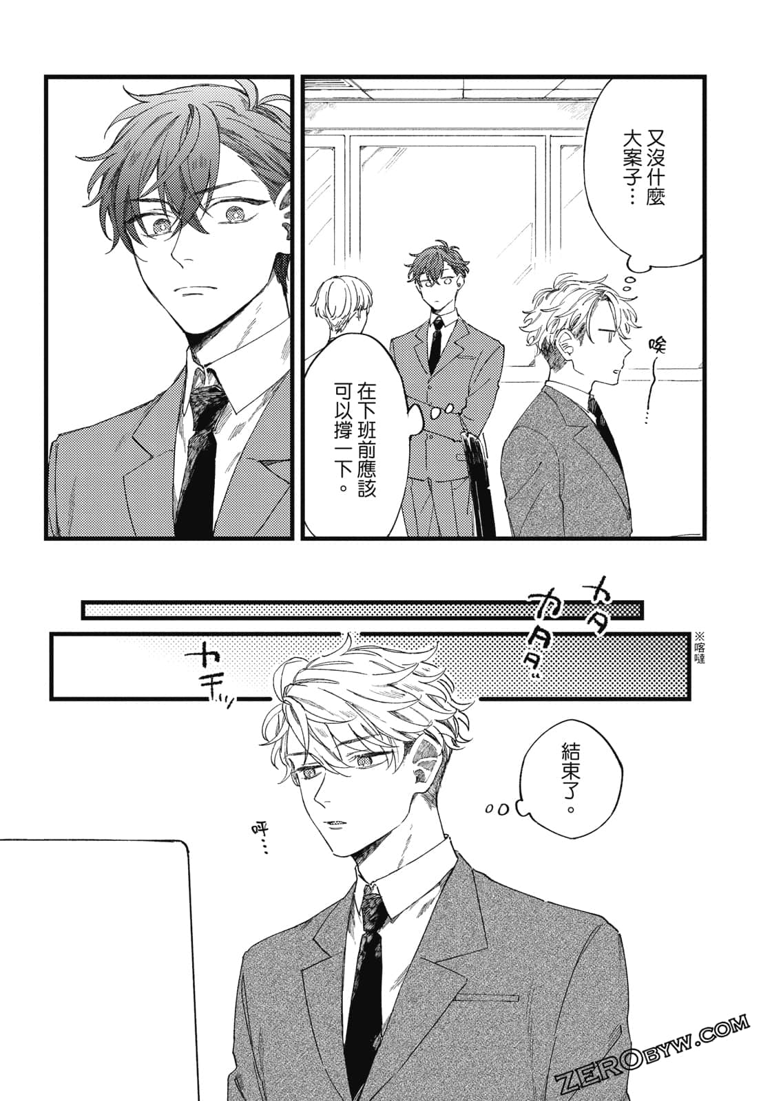 Page 59