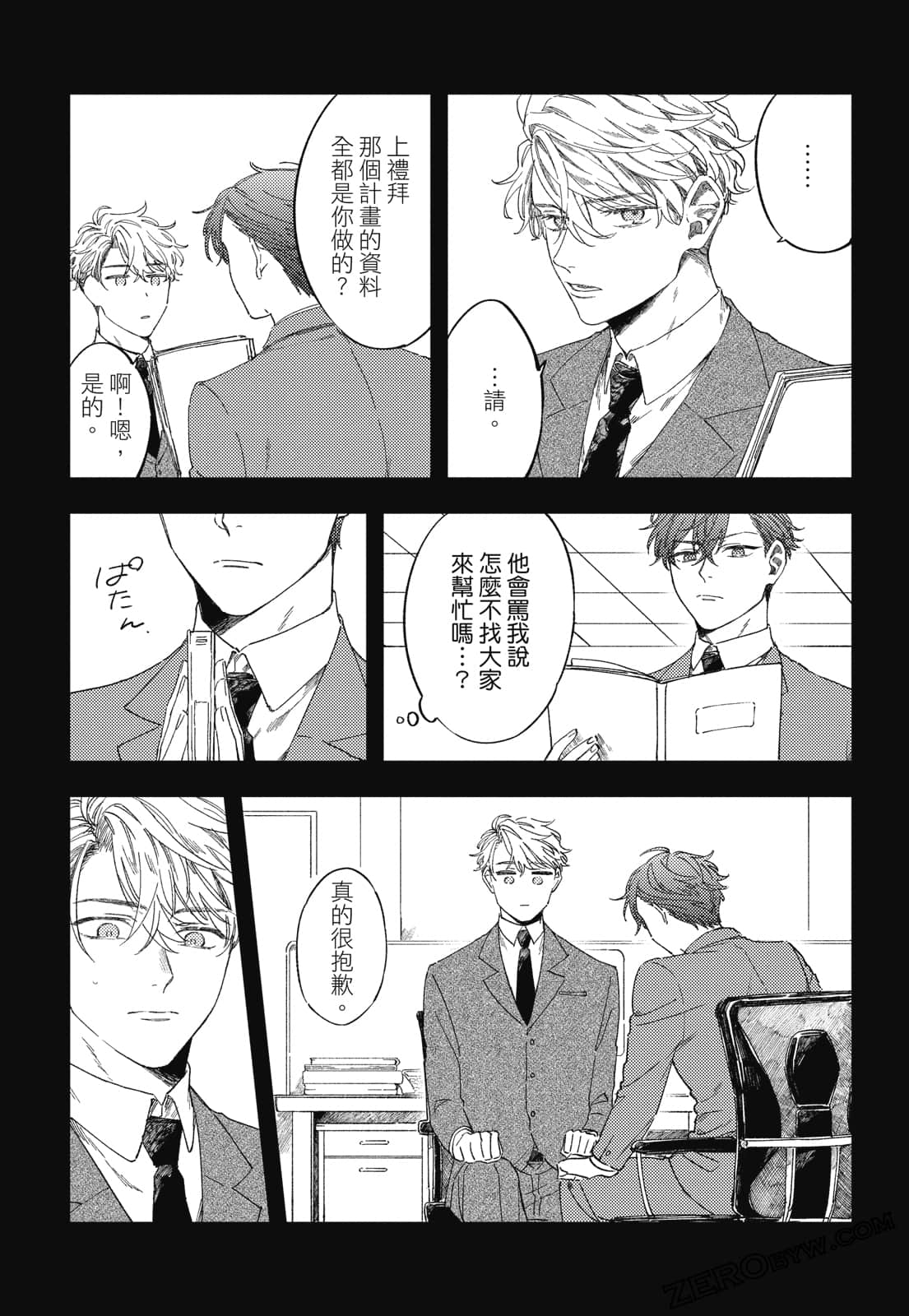 Page 62
