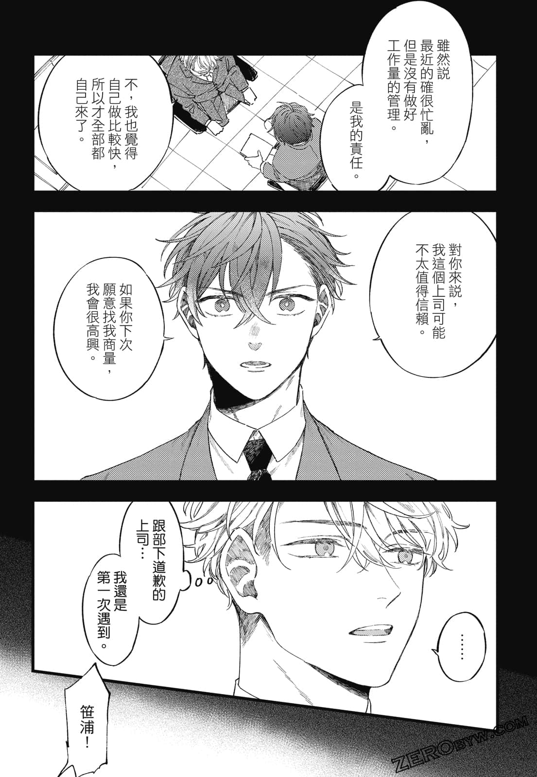 Page 63