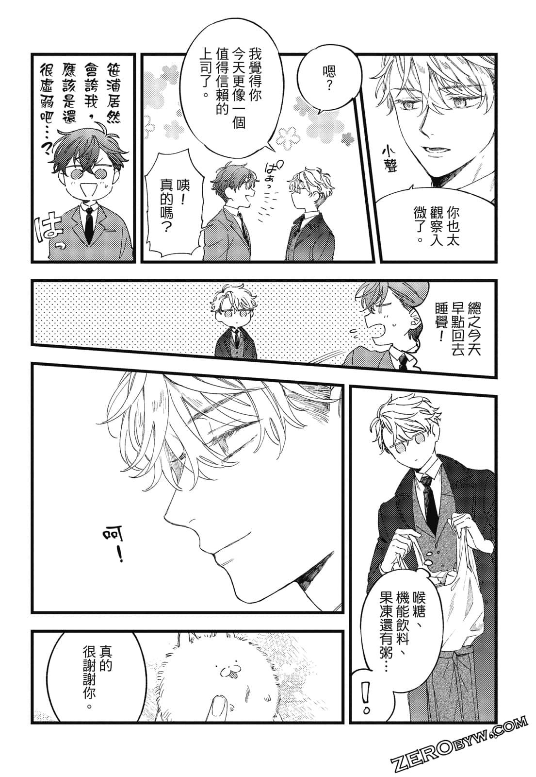 Page 65