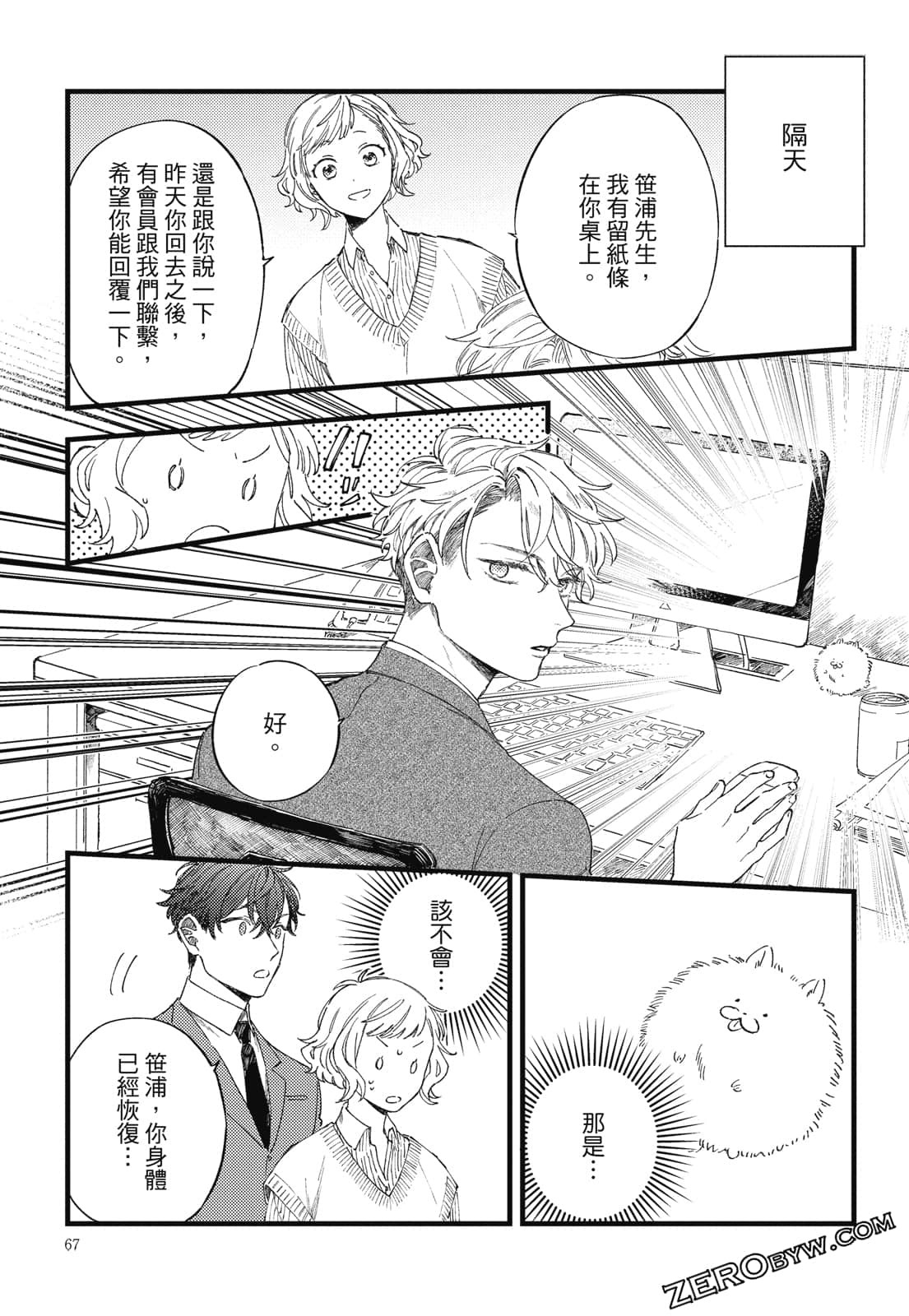 Page 66