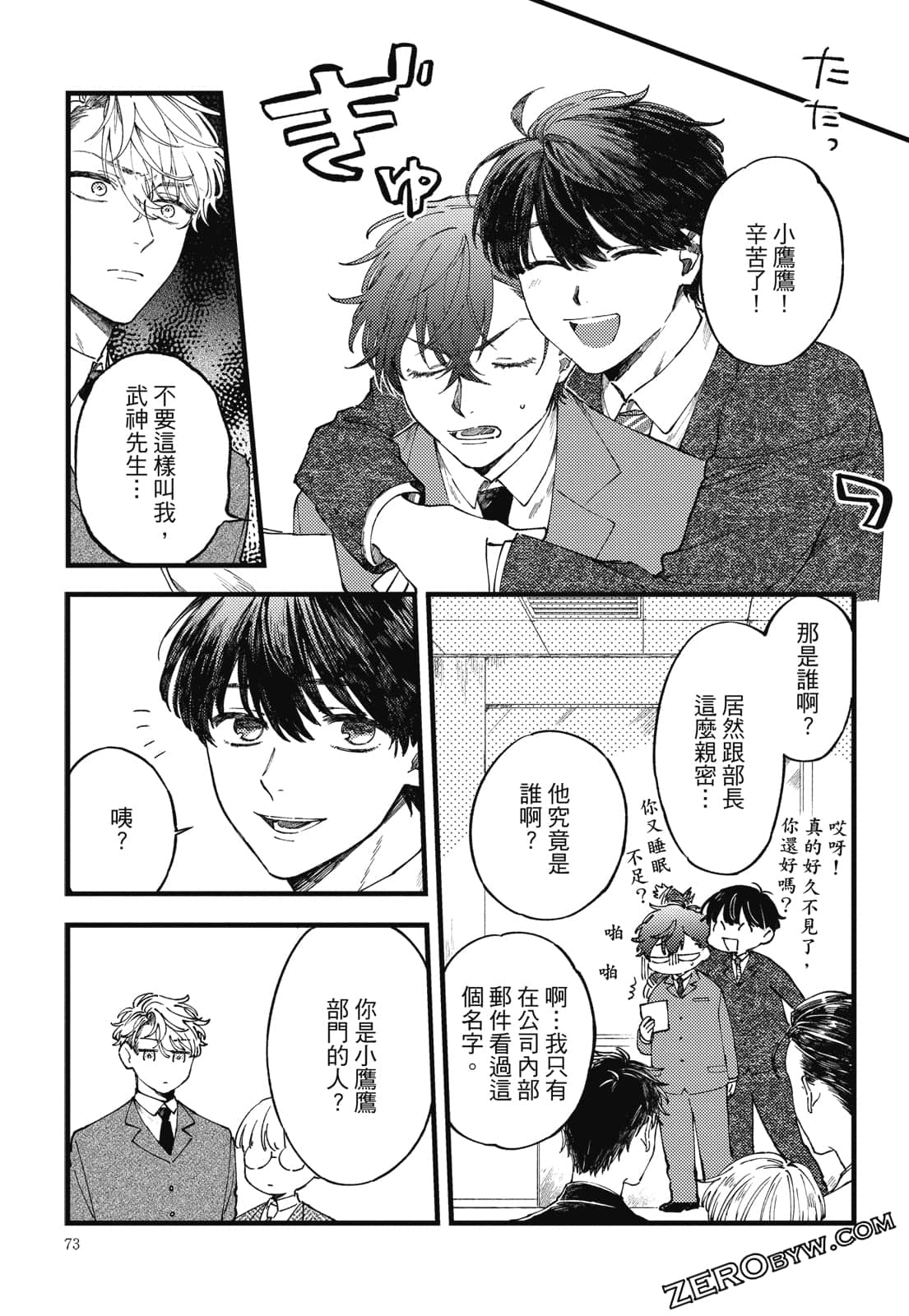 Page 72