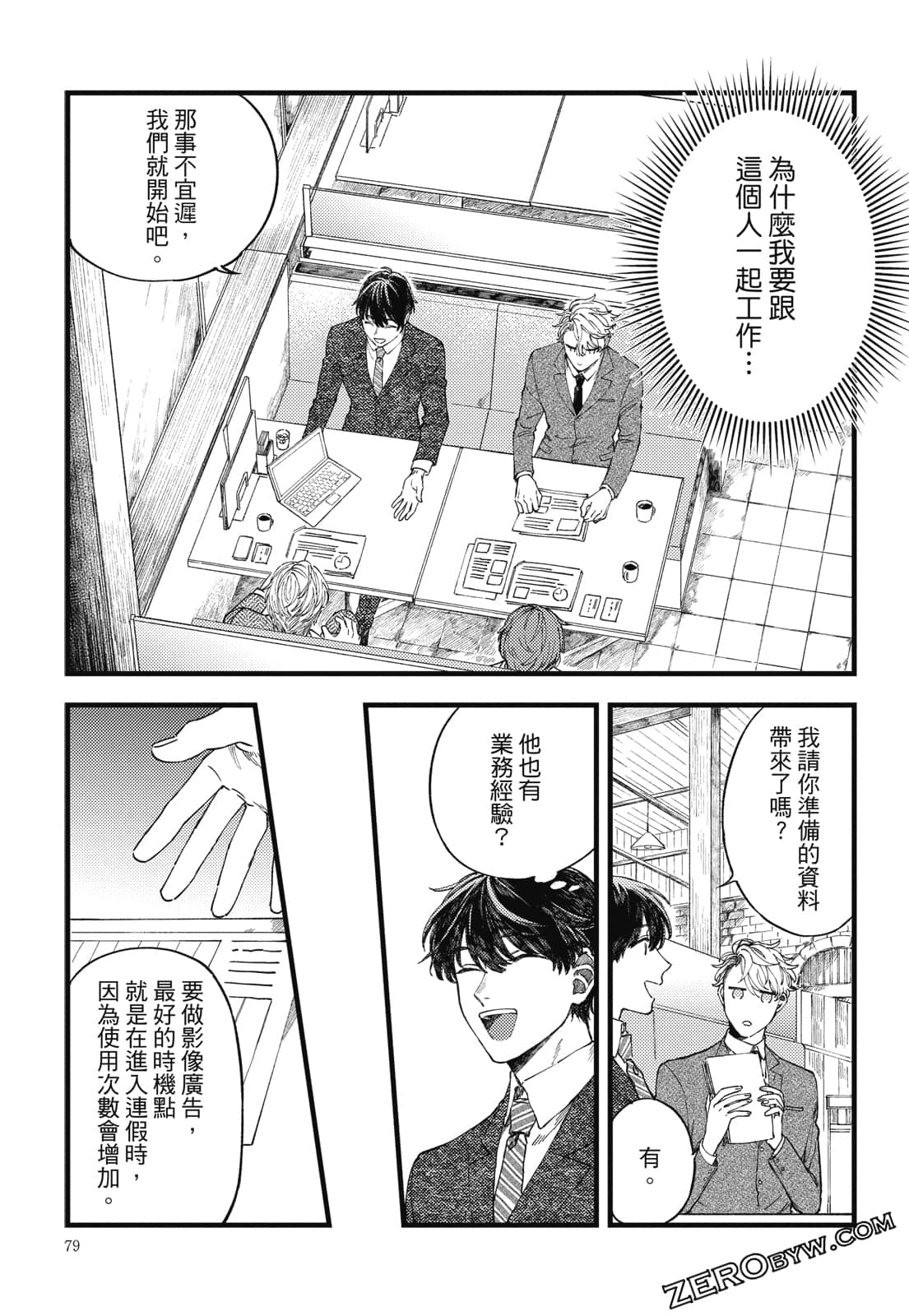 Page 78