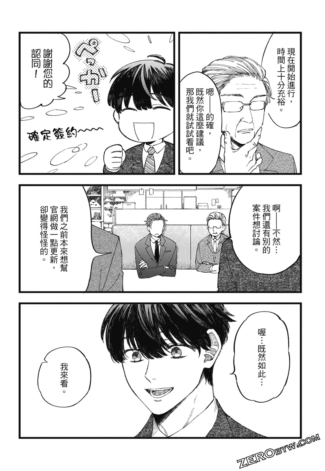Page 79