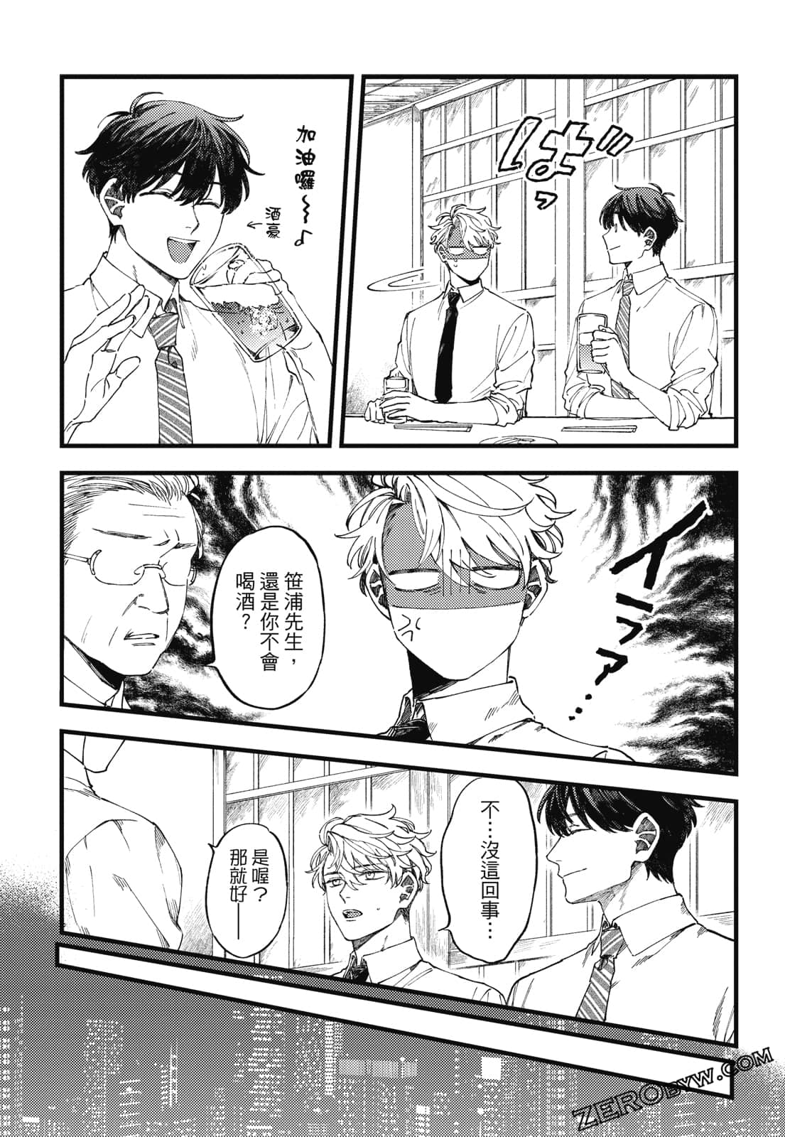 Page 82