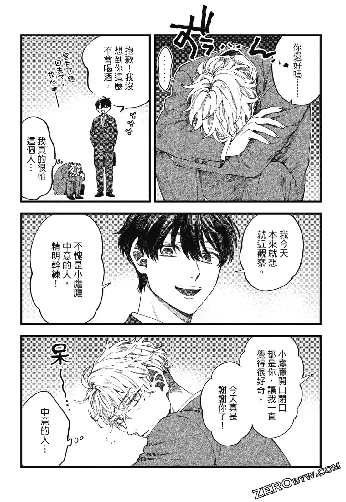 Page 83
