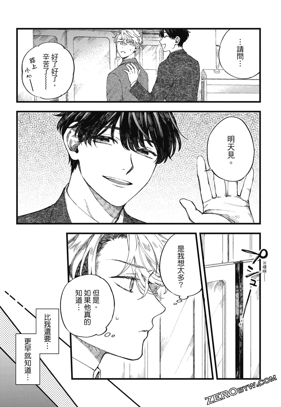 Page 85