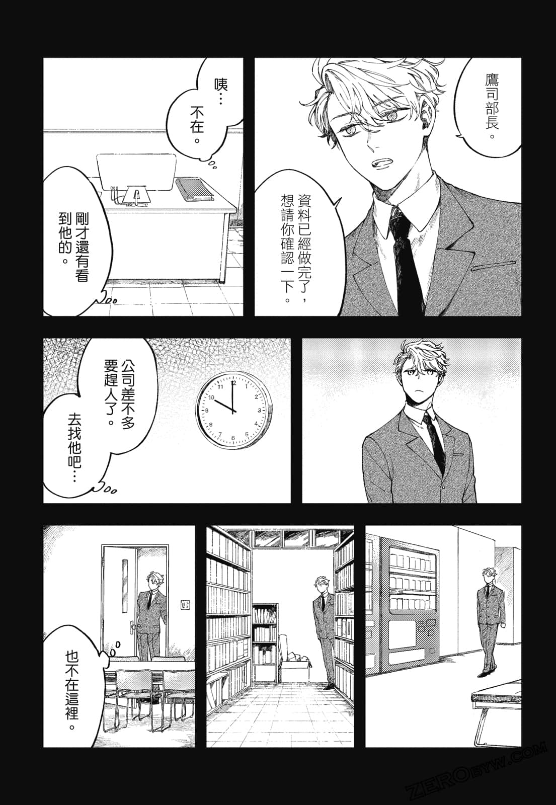 Page 86