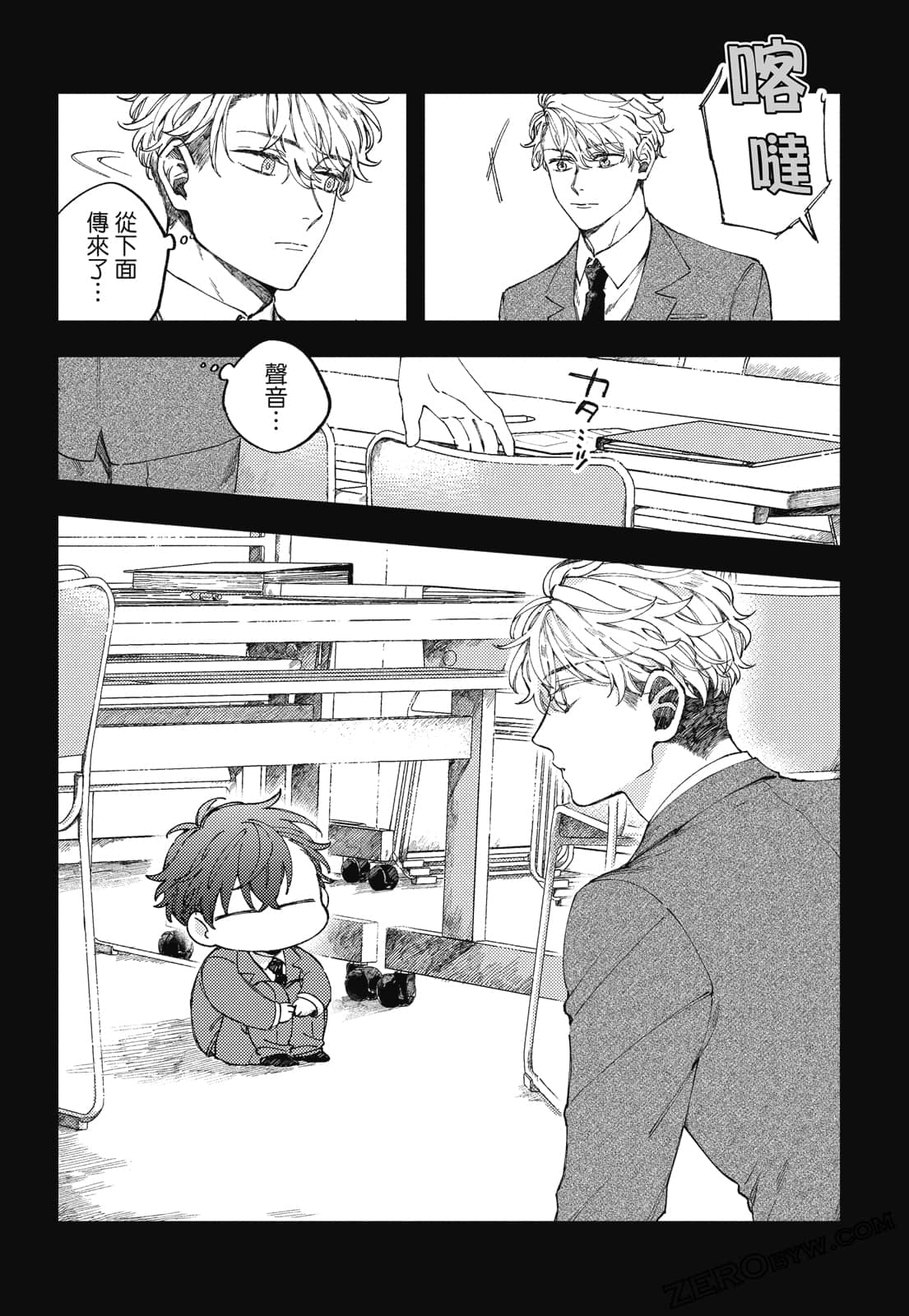 Page 87