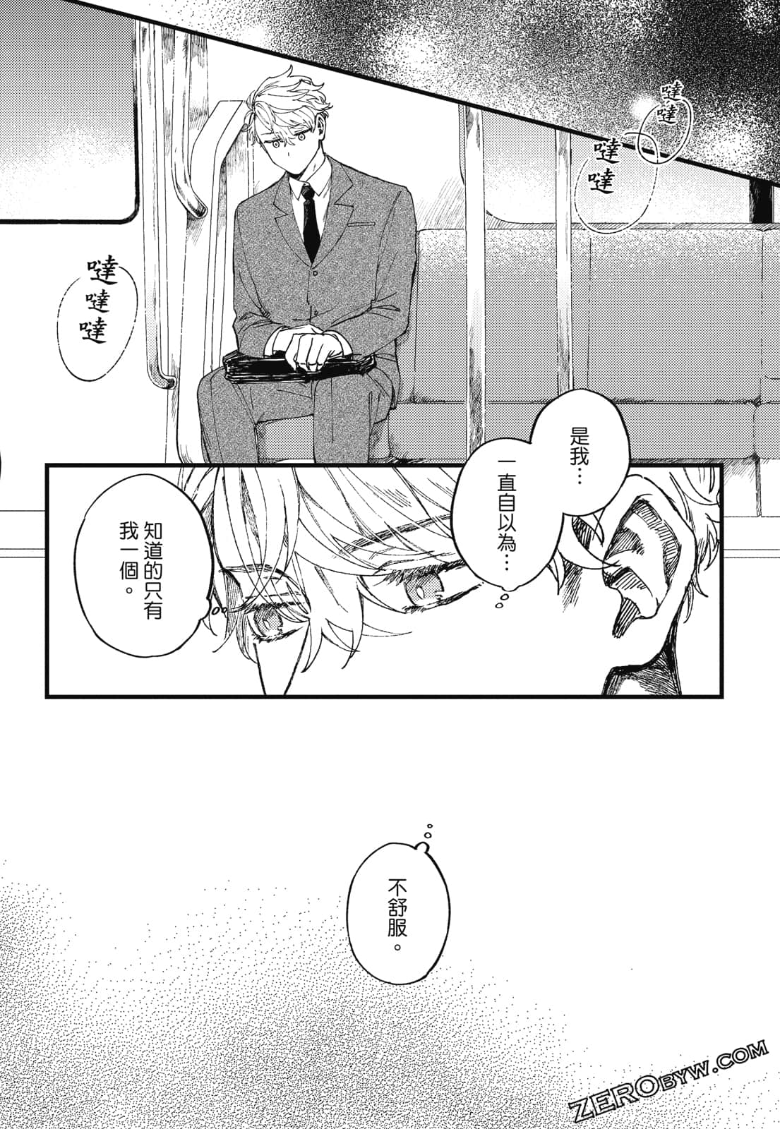 Page 89