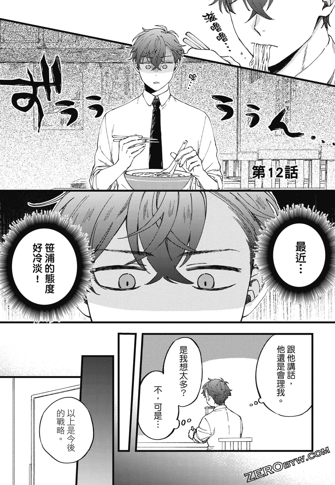 Page 90