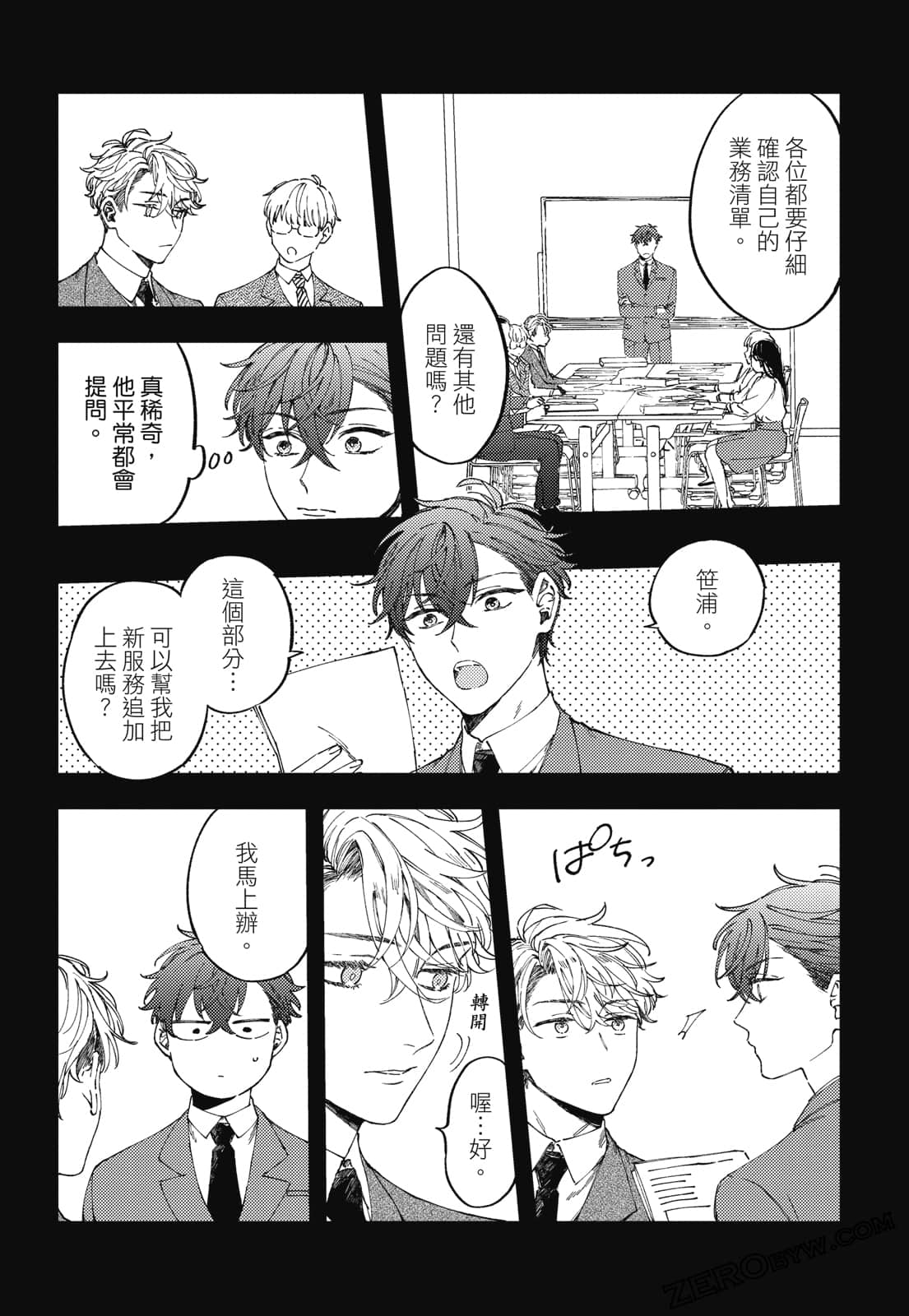 Page 91