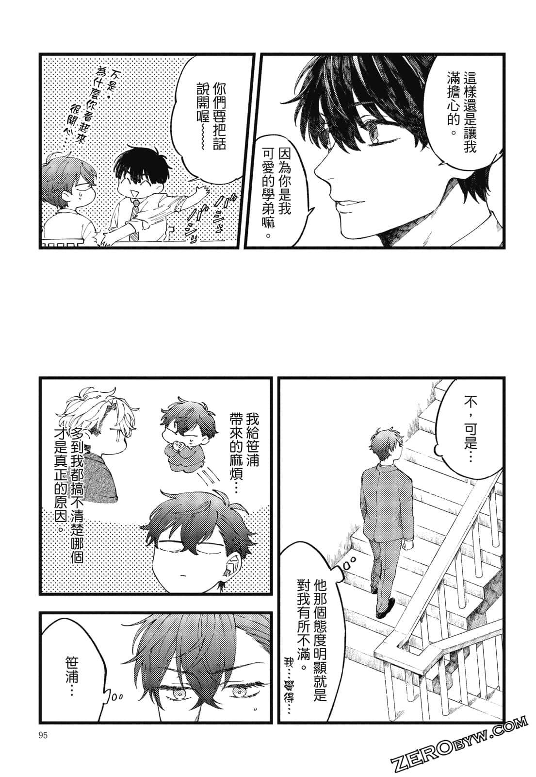 Page 94