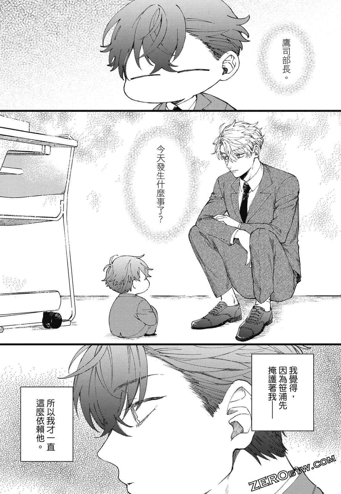 Page 95