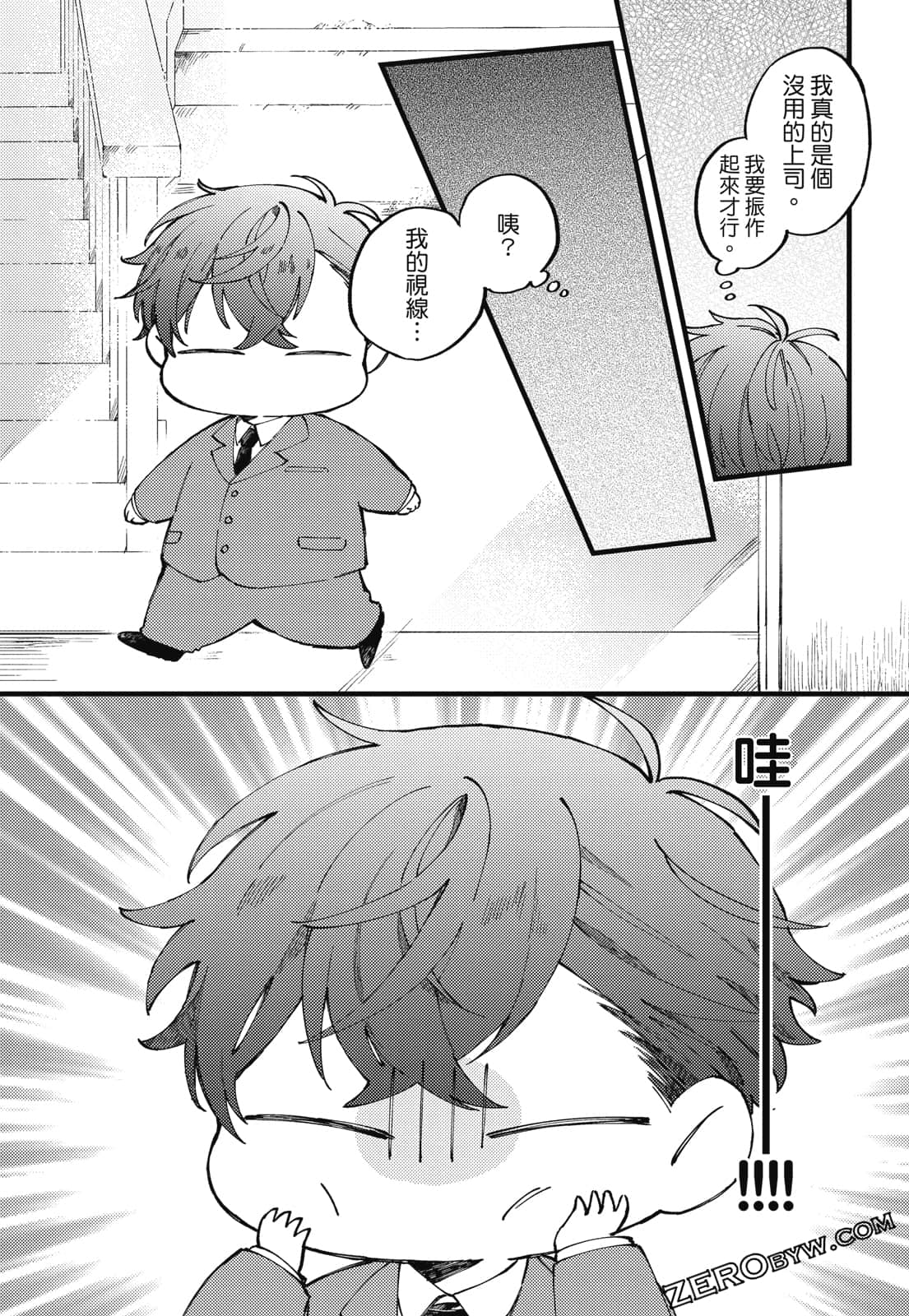 Page 96