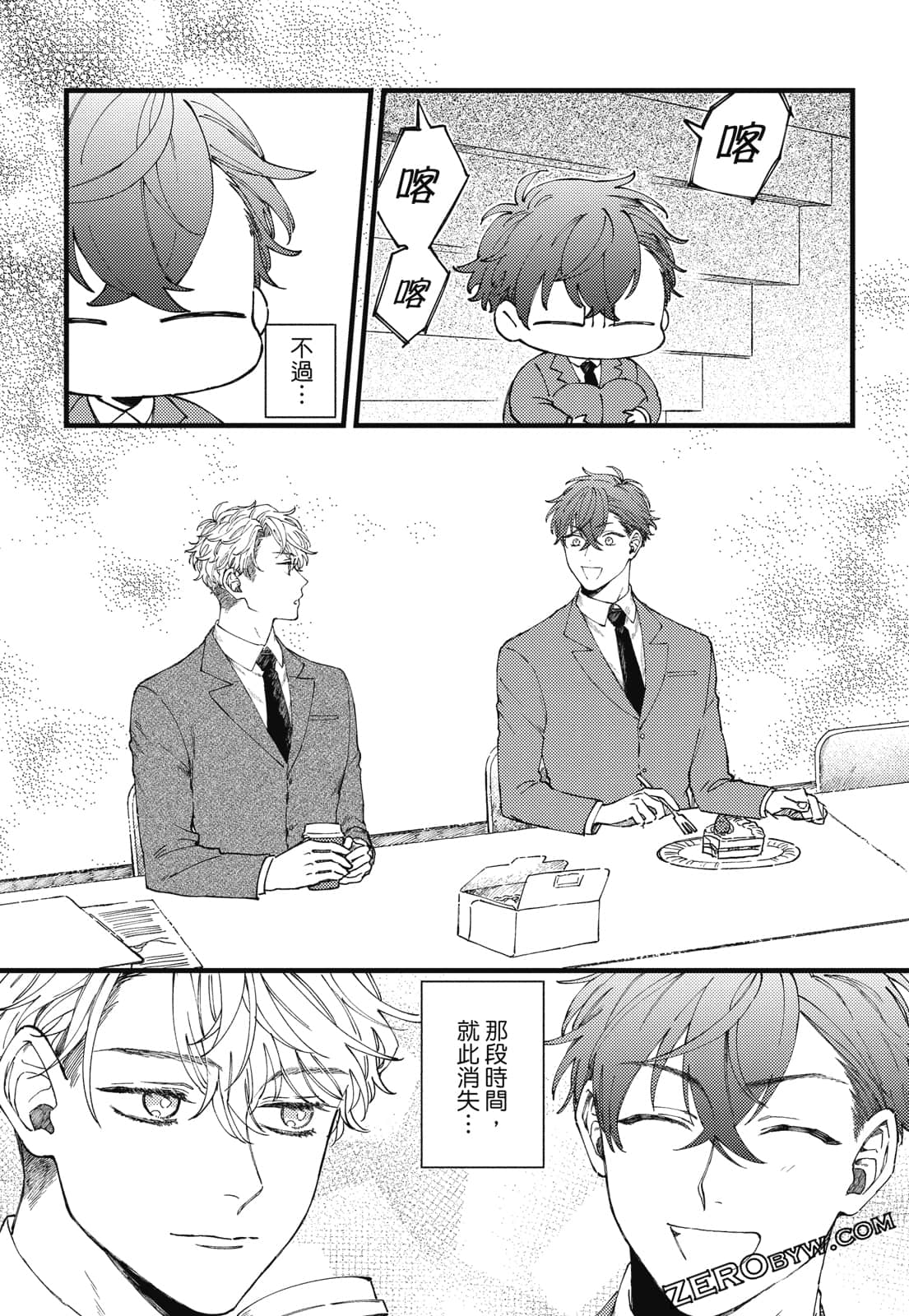 Page 98