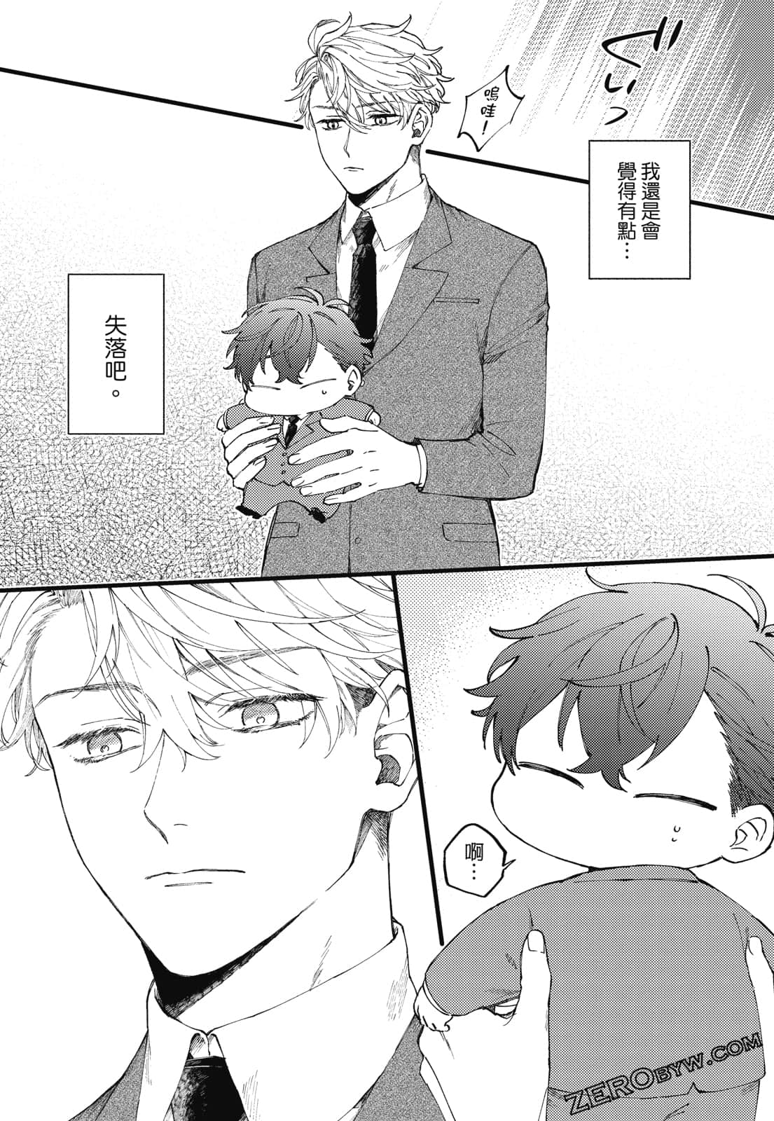 Page 99