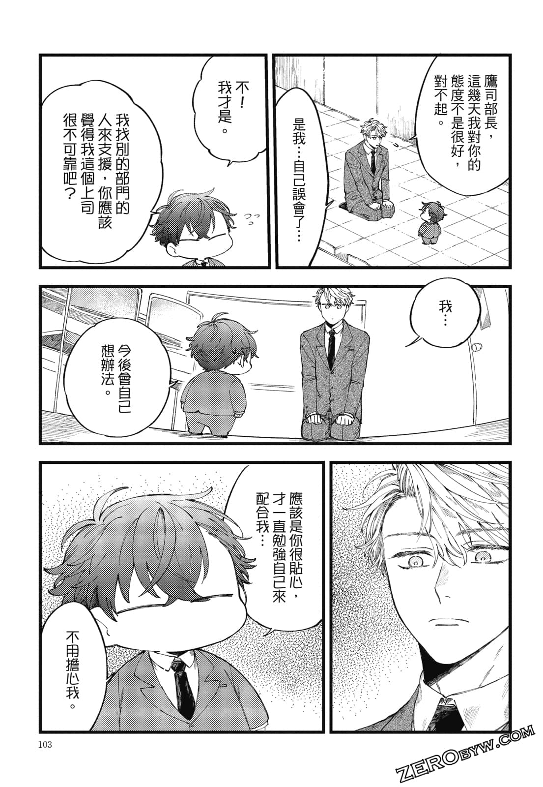 Page 102