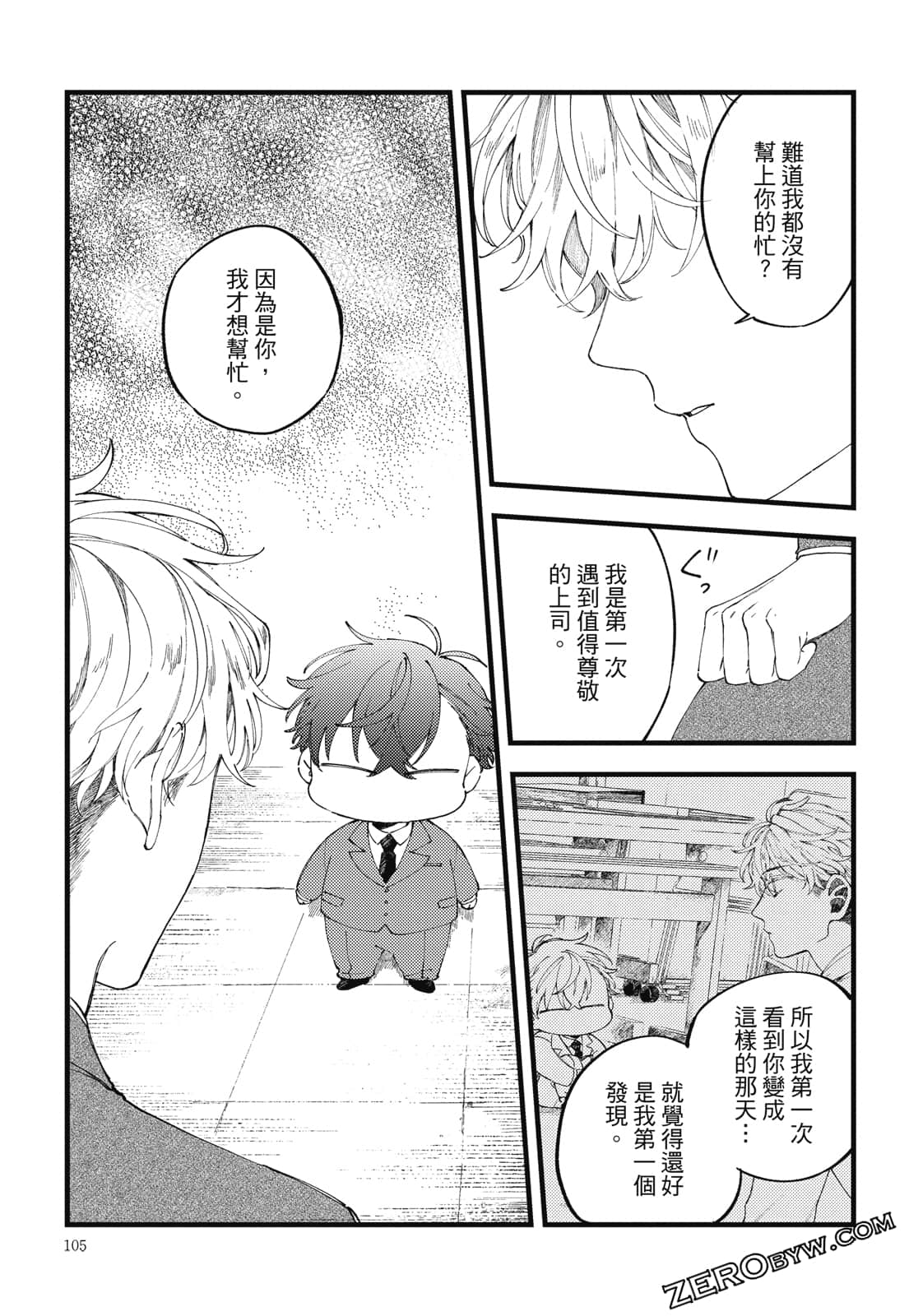 Page 104