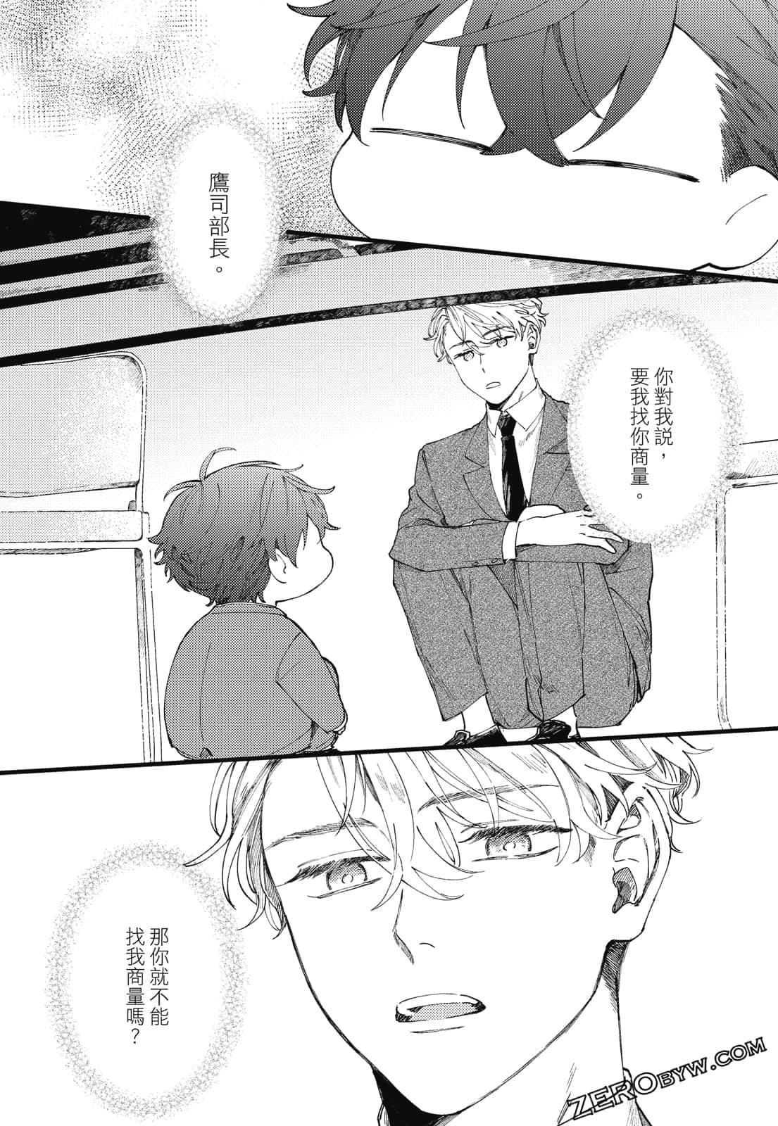 Page 105