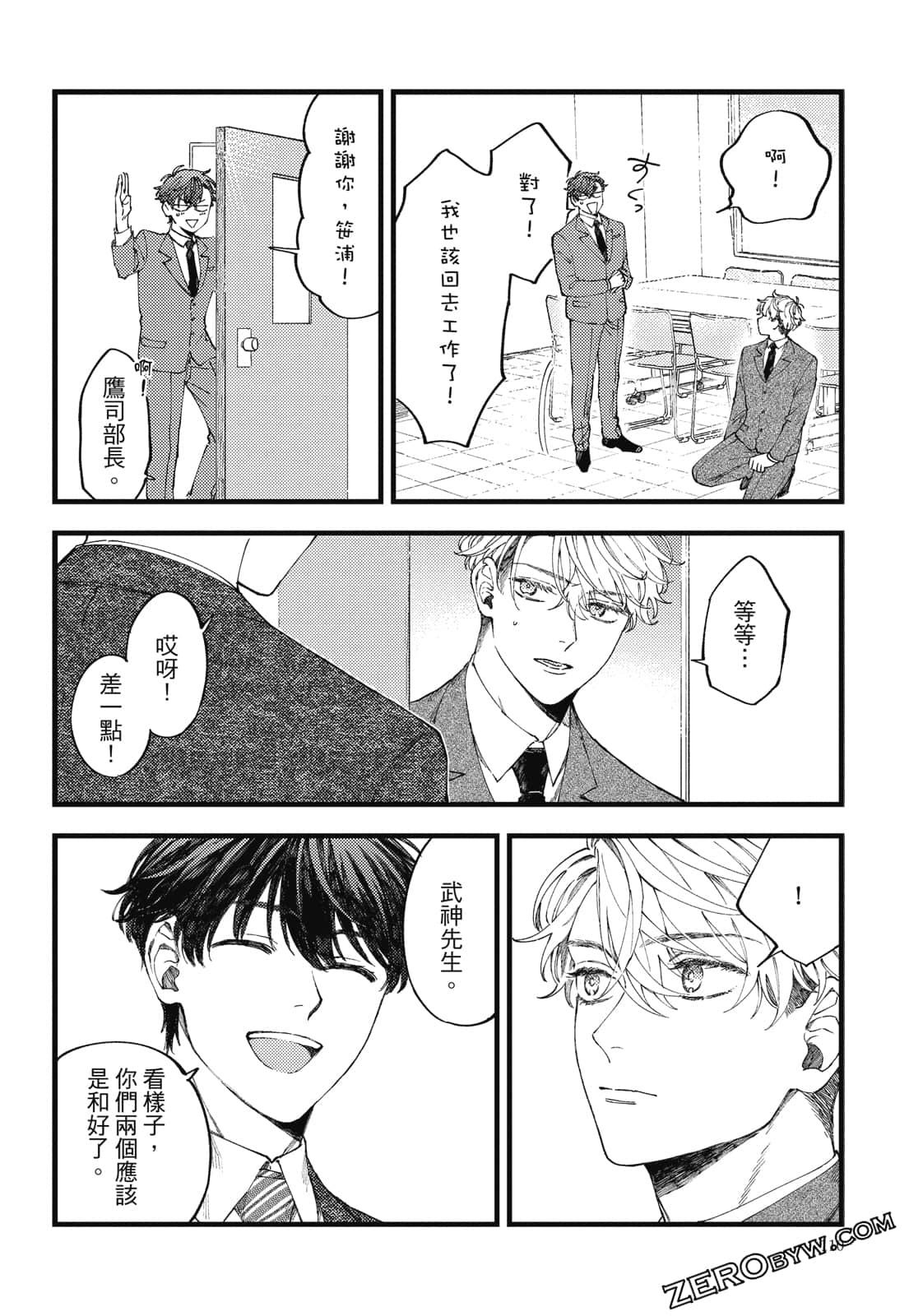 Page 109