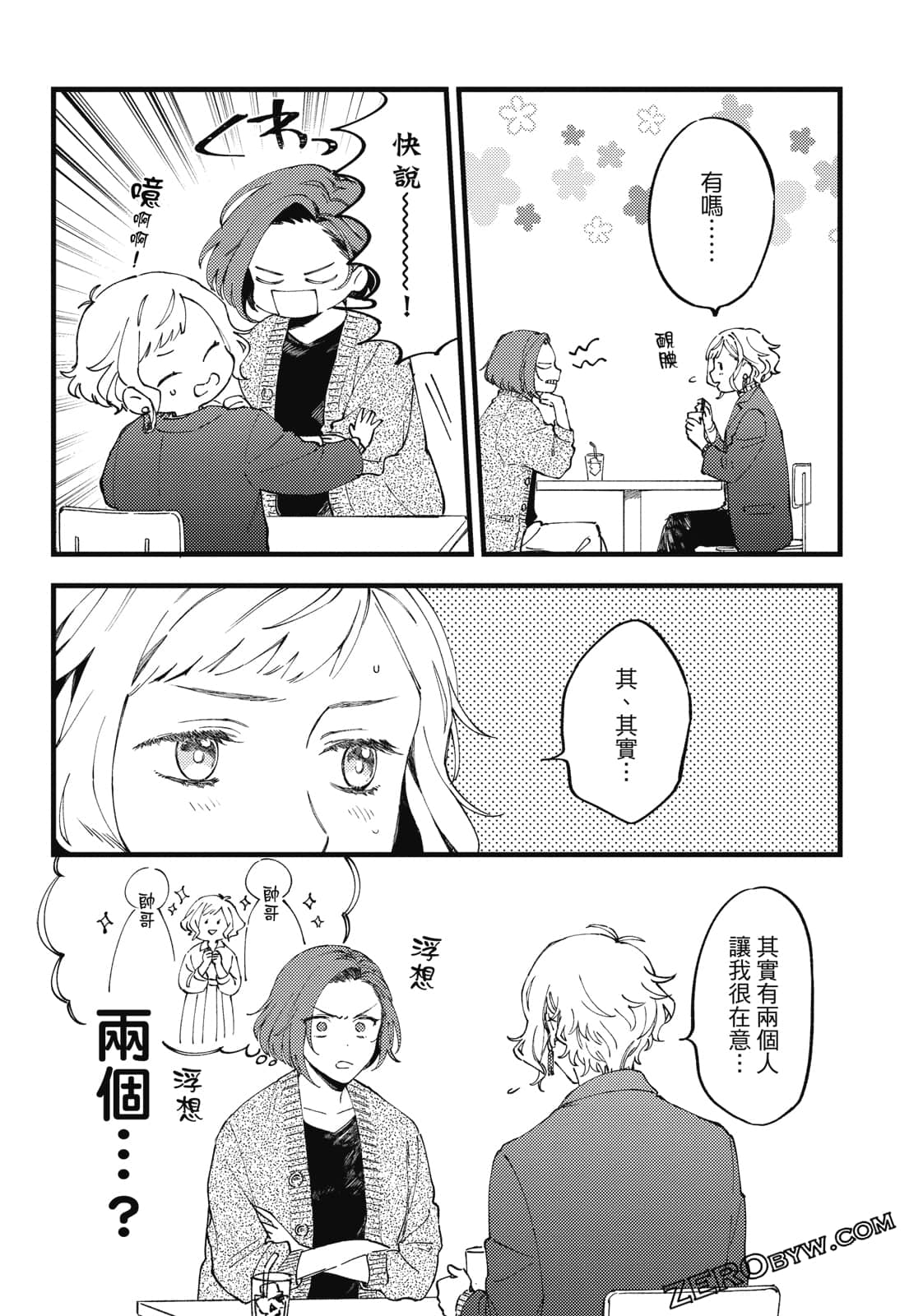 Page 115