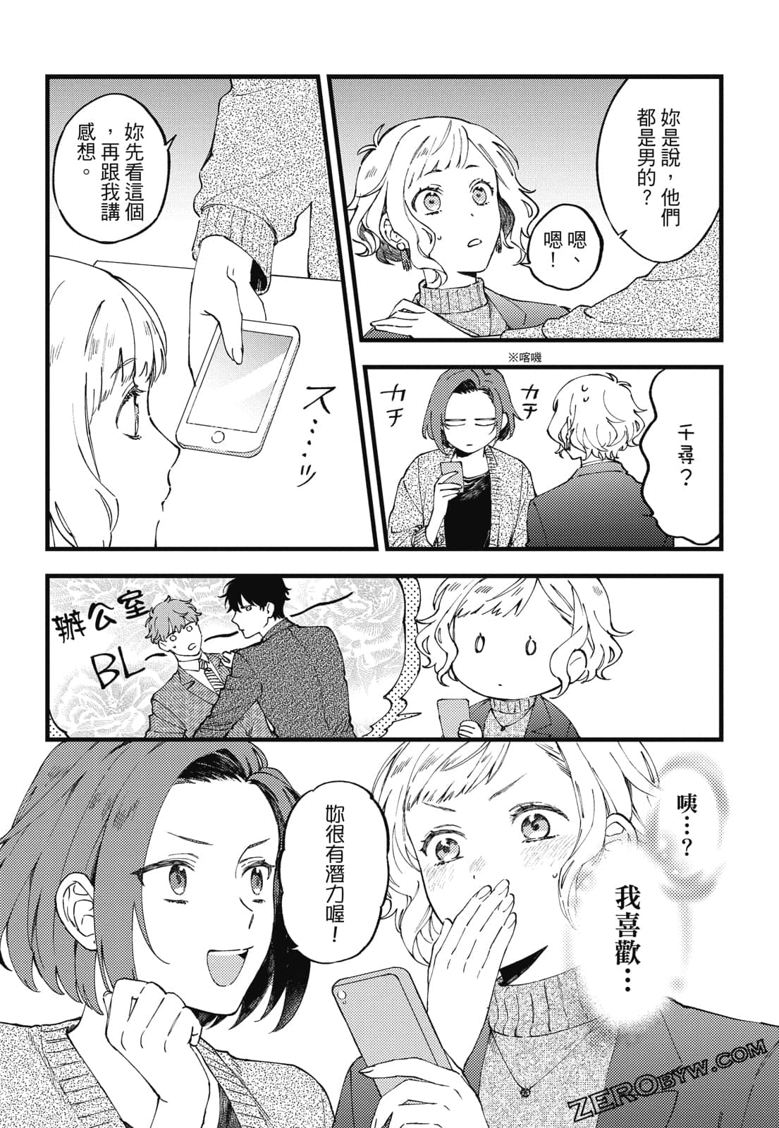 Page 117