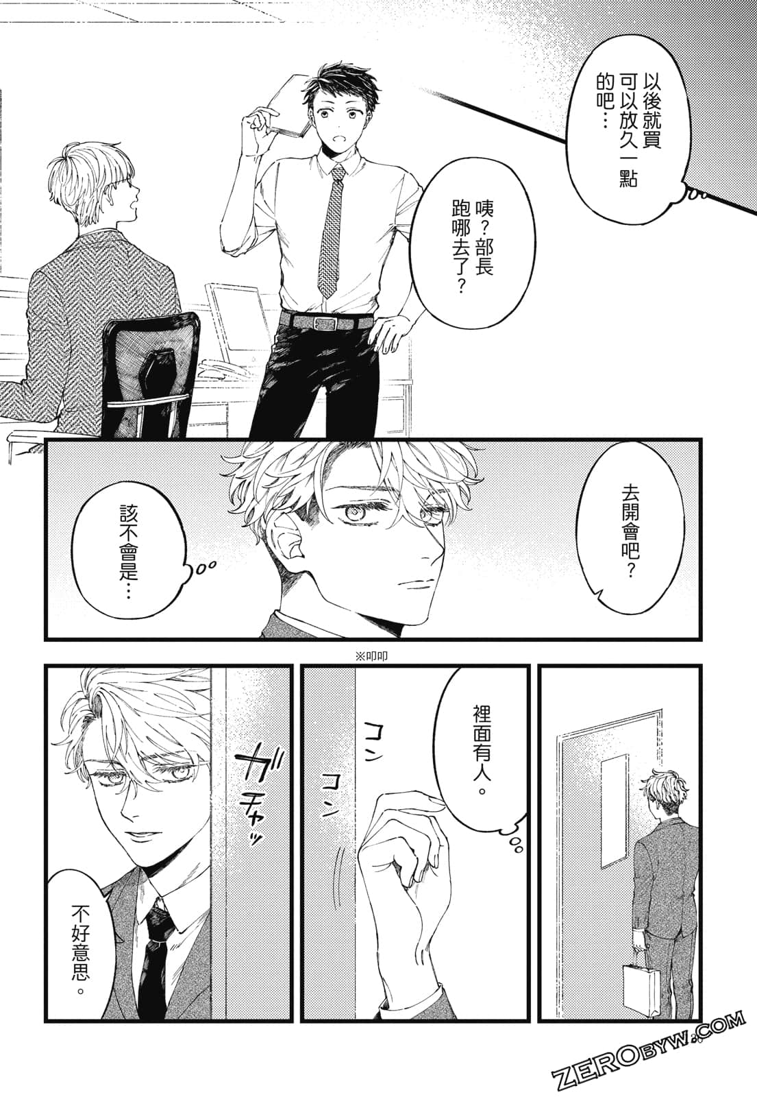 Page 125