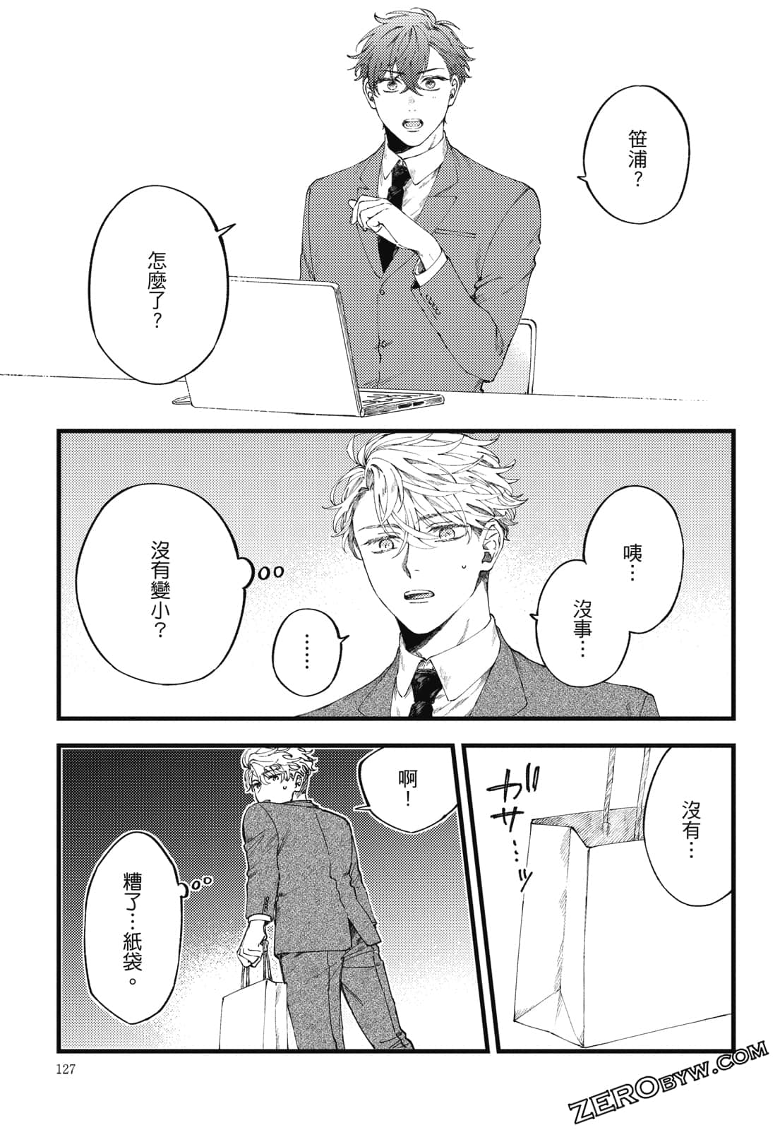Page 126
