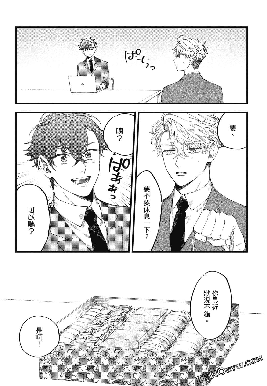 Page 127