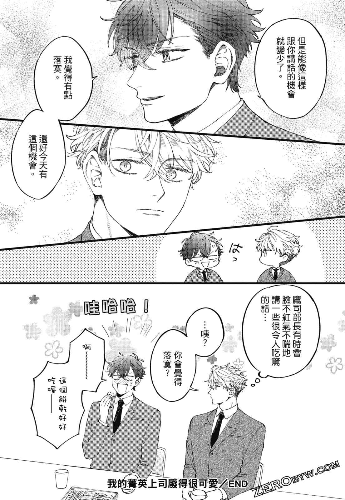 Page 128