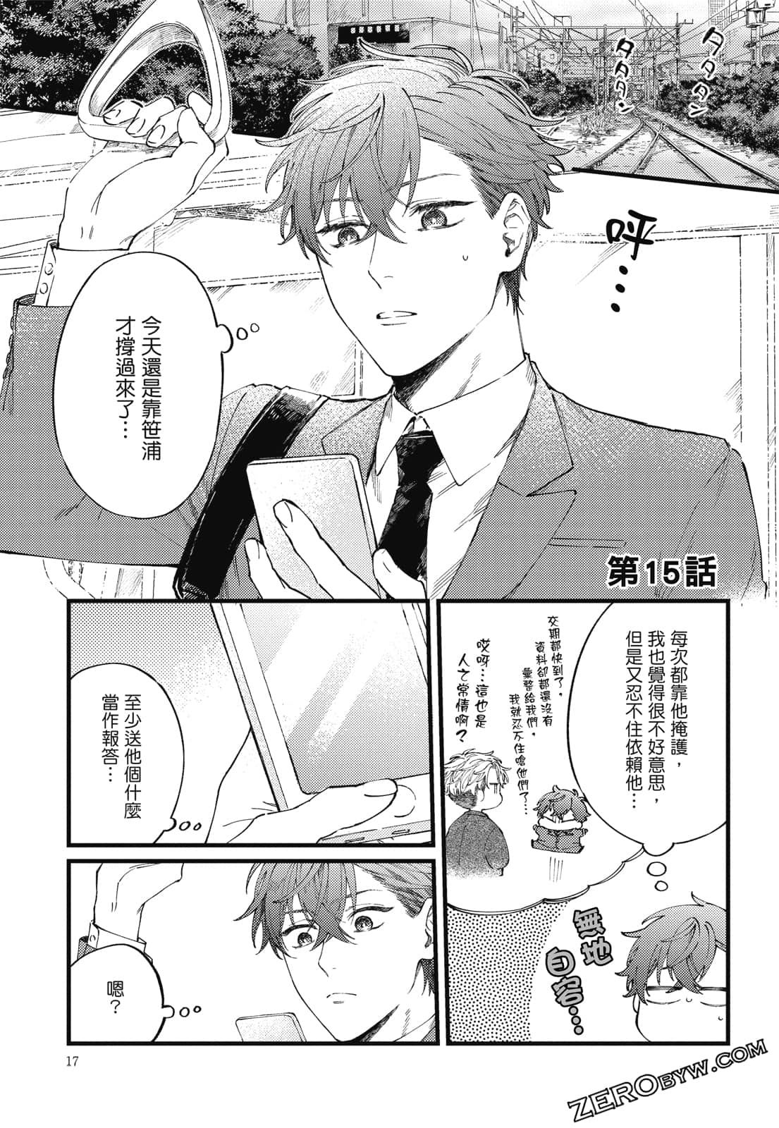 Page 36