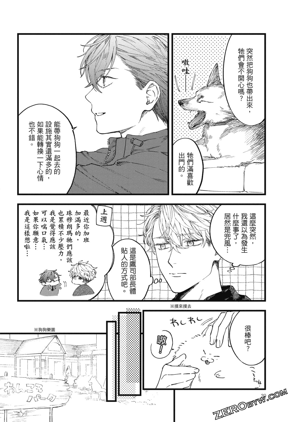 Page 39