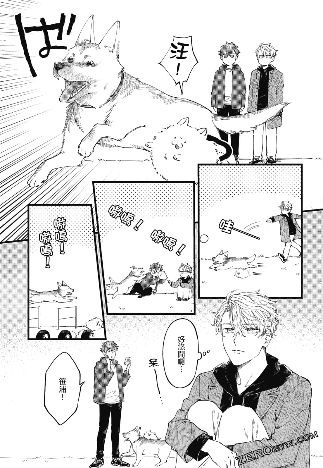 Page 40