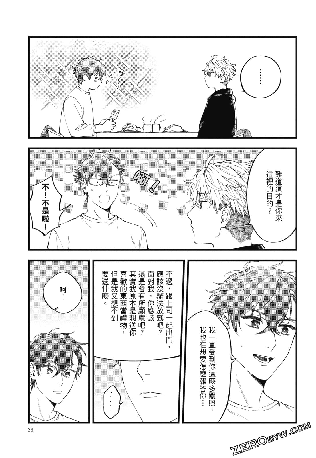 Page 43