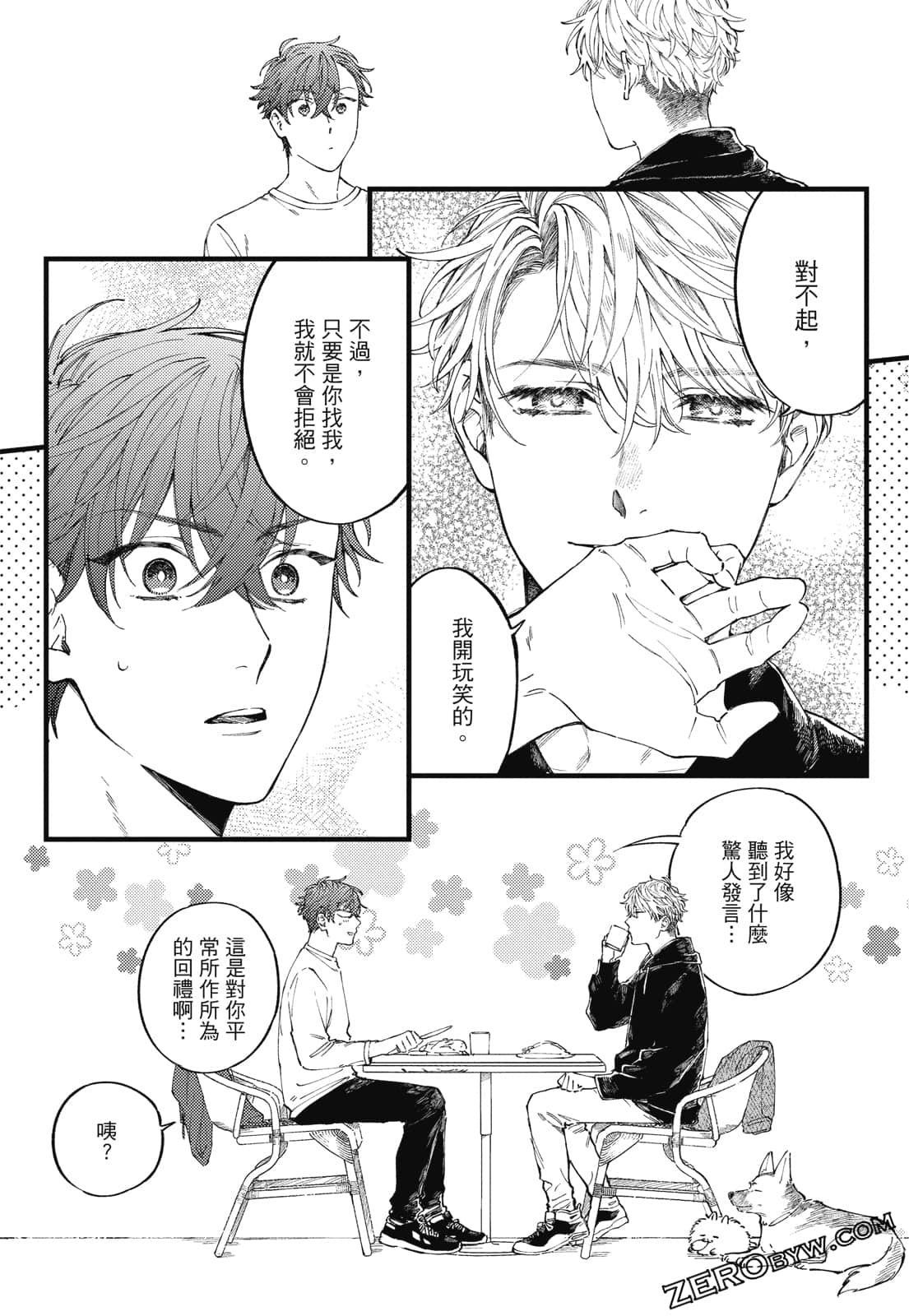 Page 44