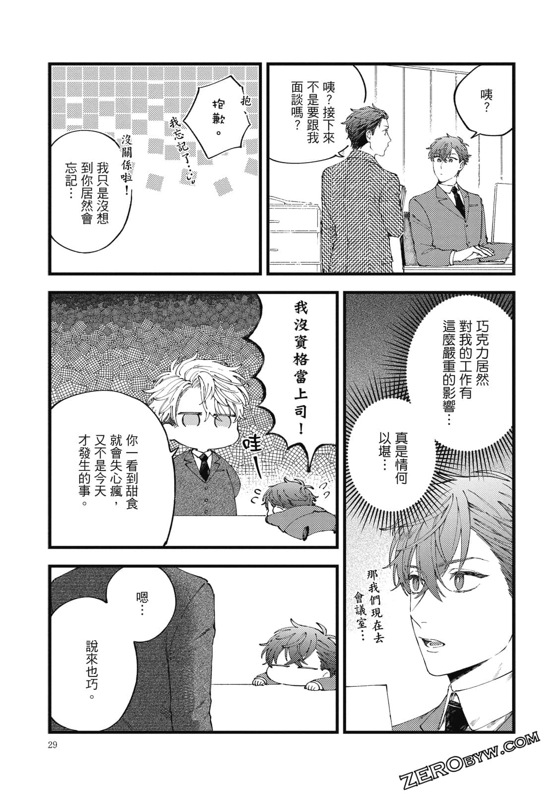Page 49