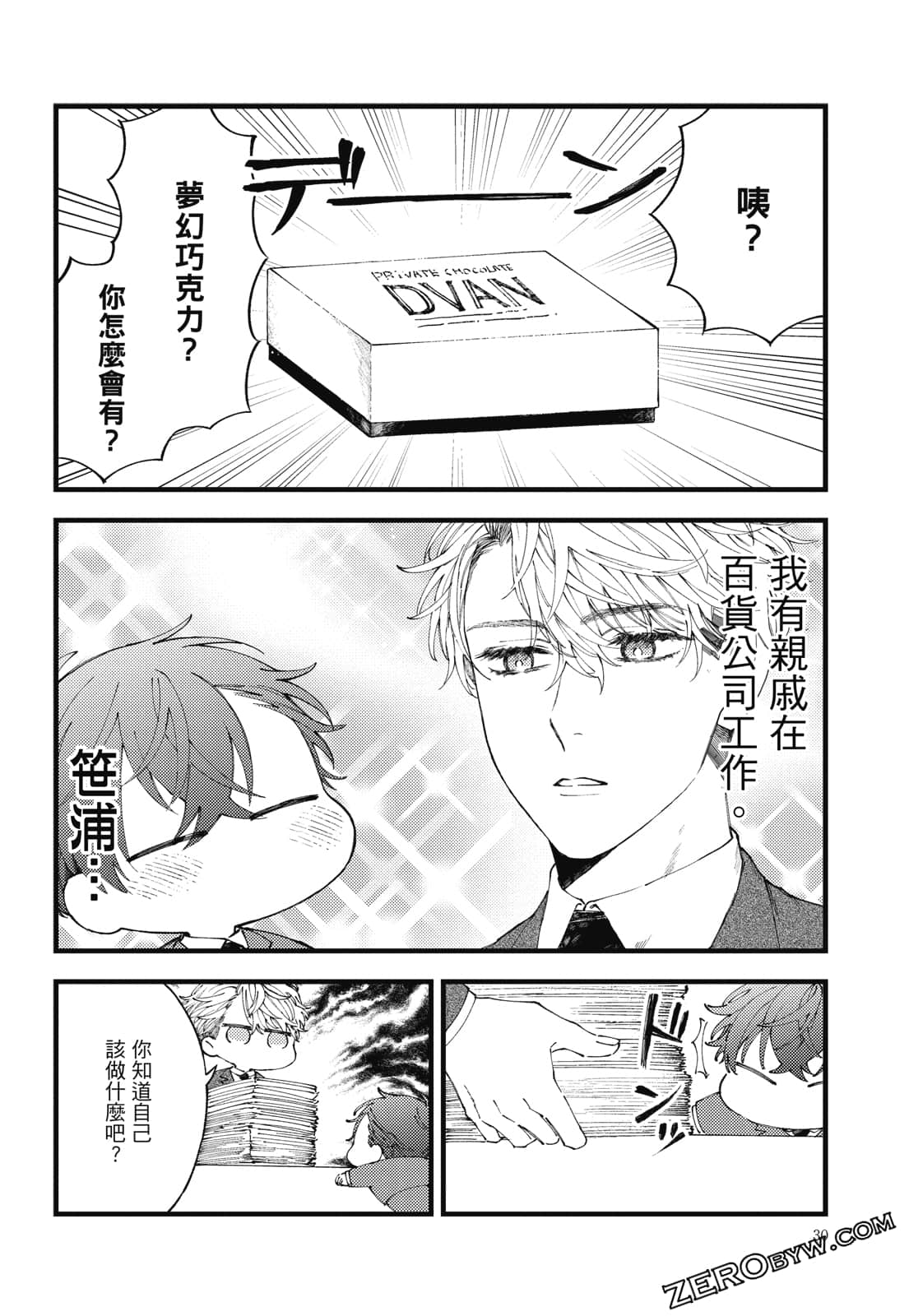 Page 50