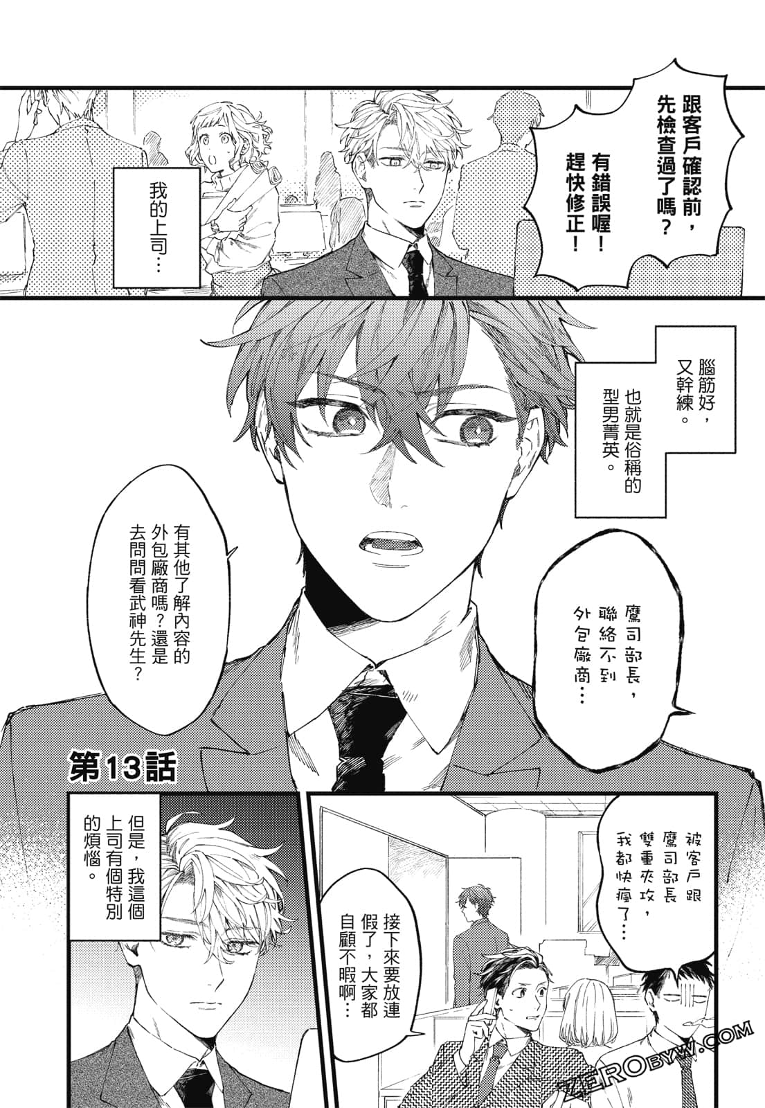 Page 52